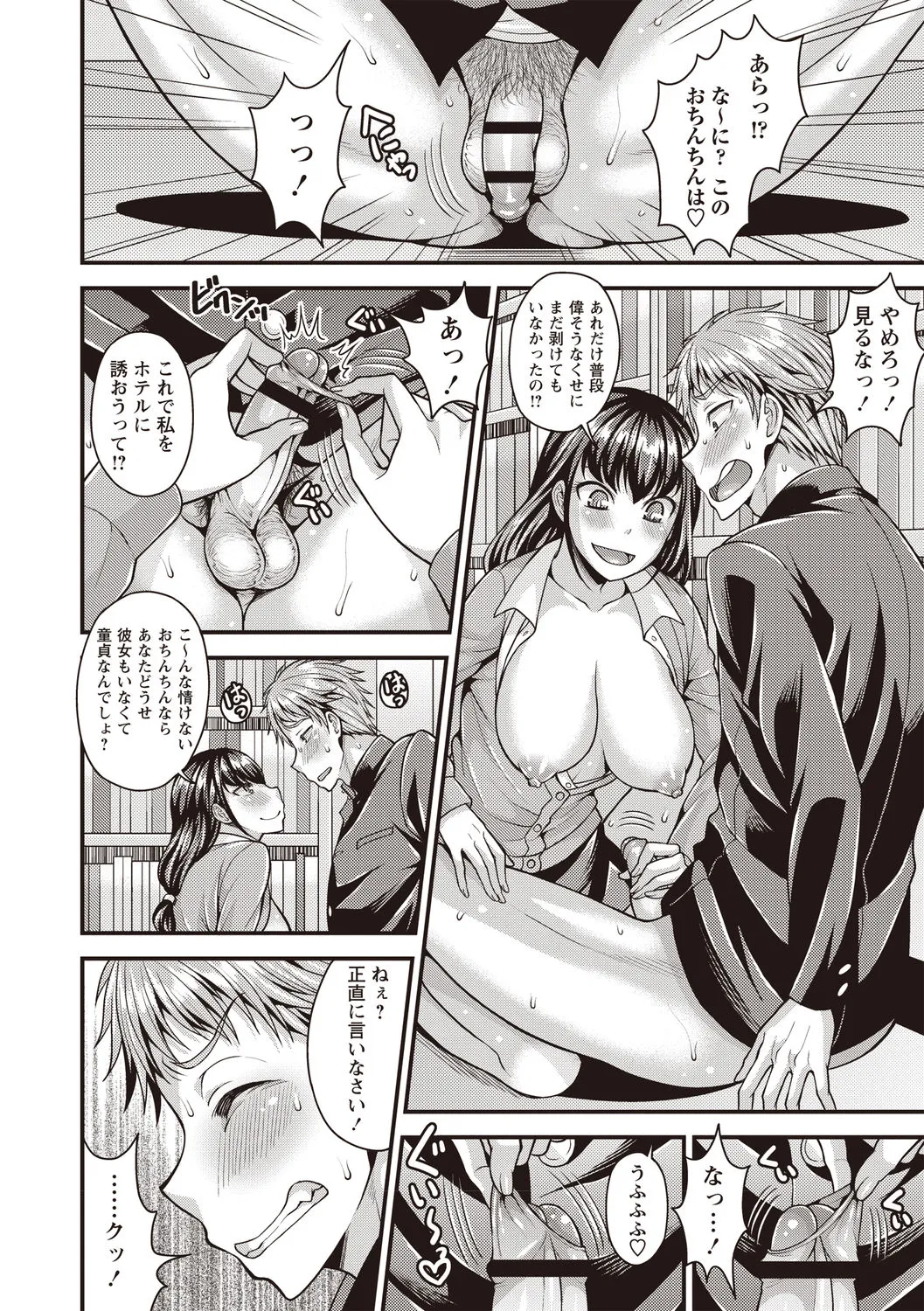 Page 184