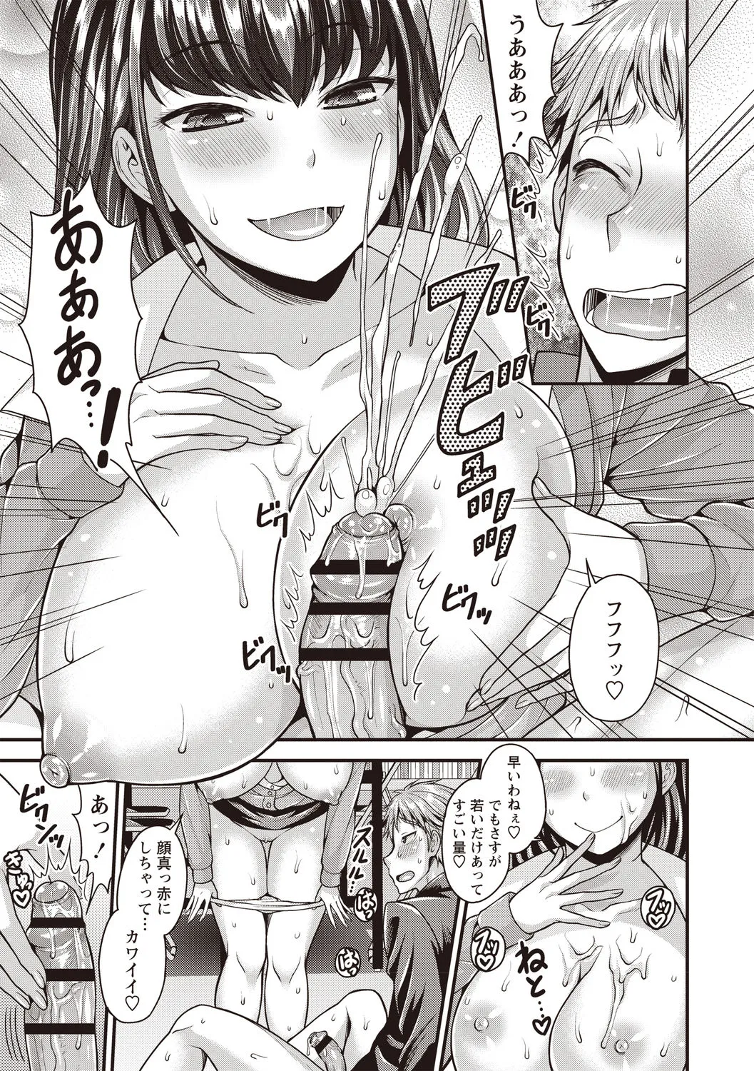 Page 189