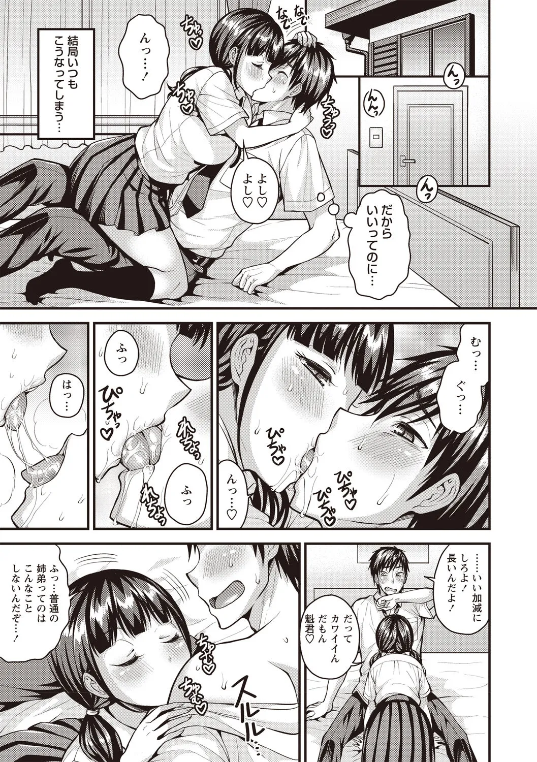 Page 199