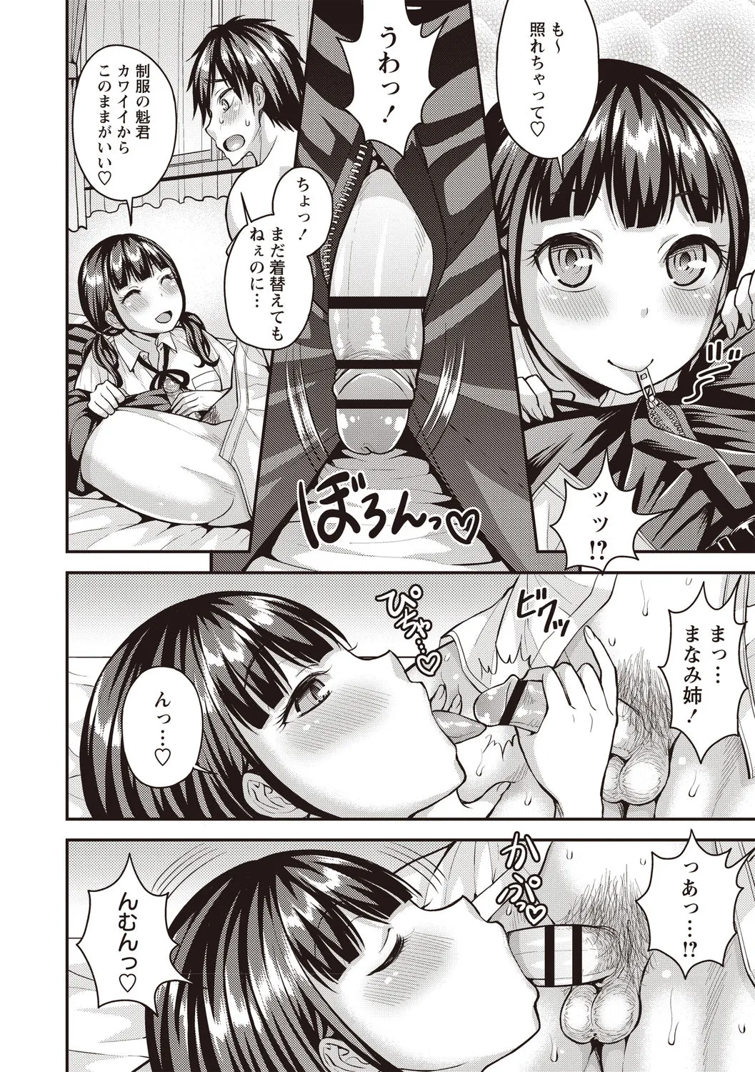 Page 200