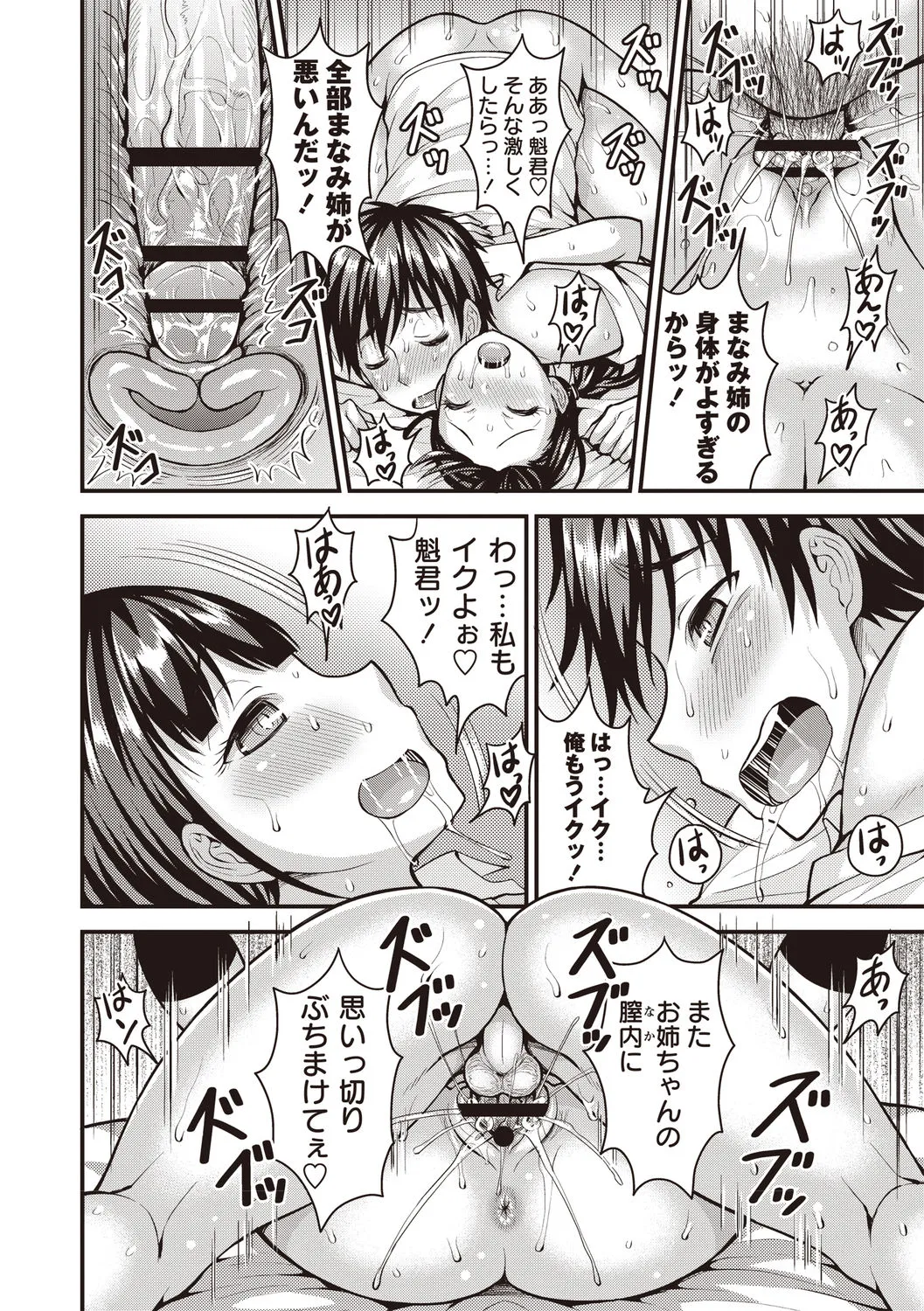 Page 214