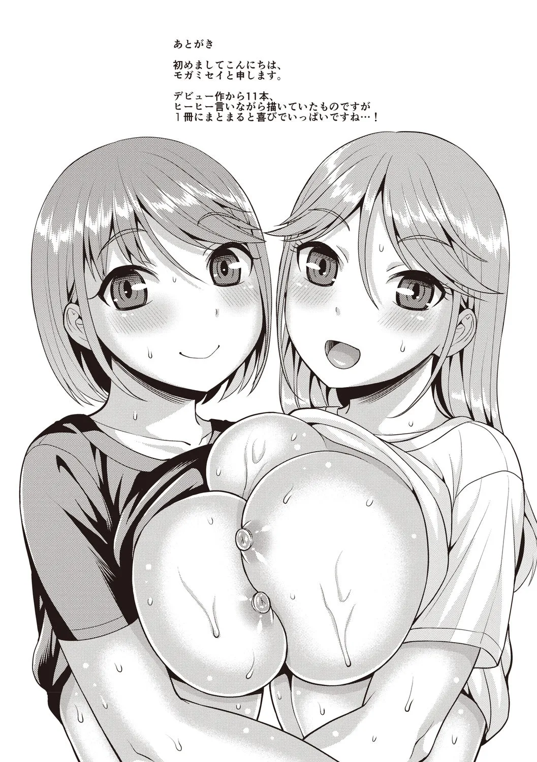 Page 218