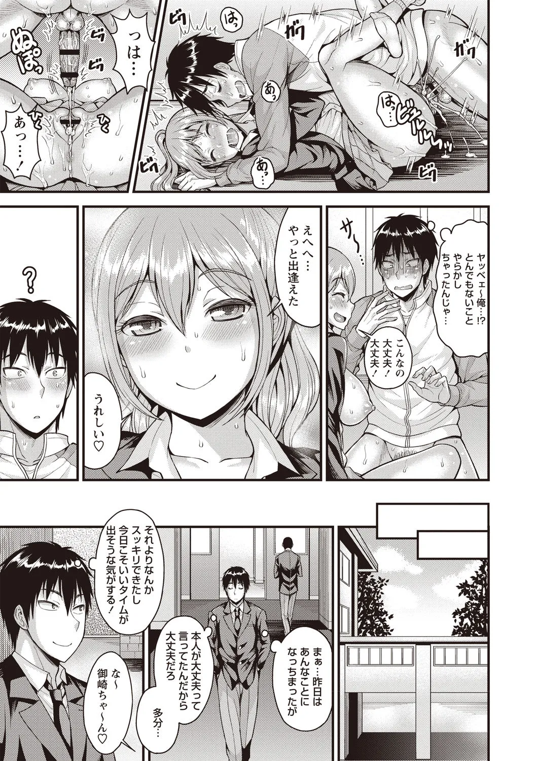Page 59