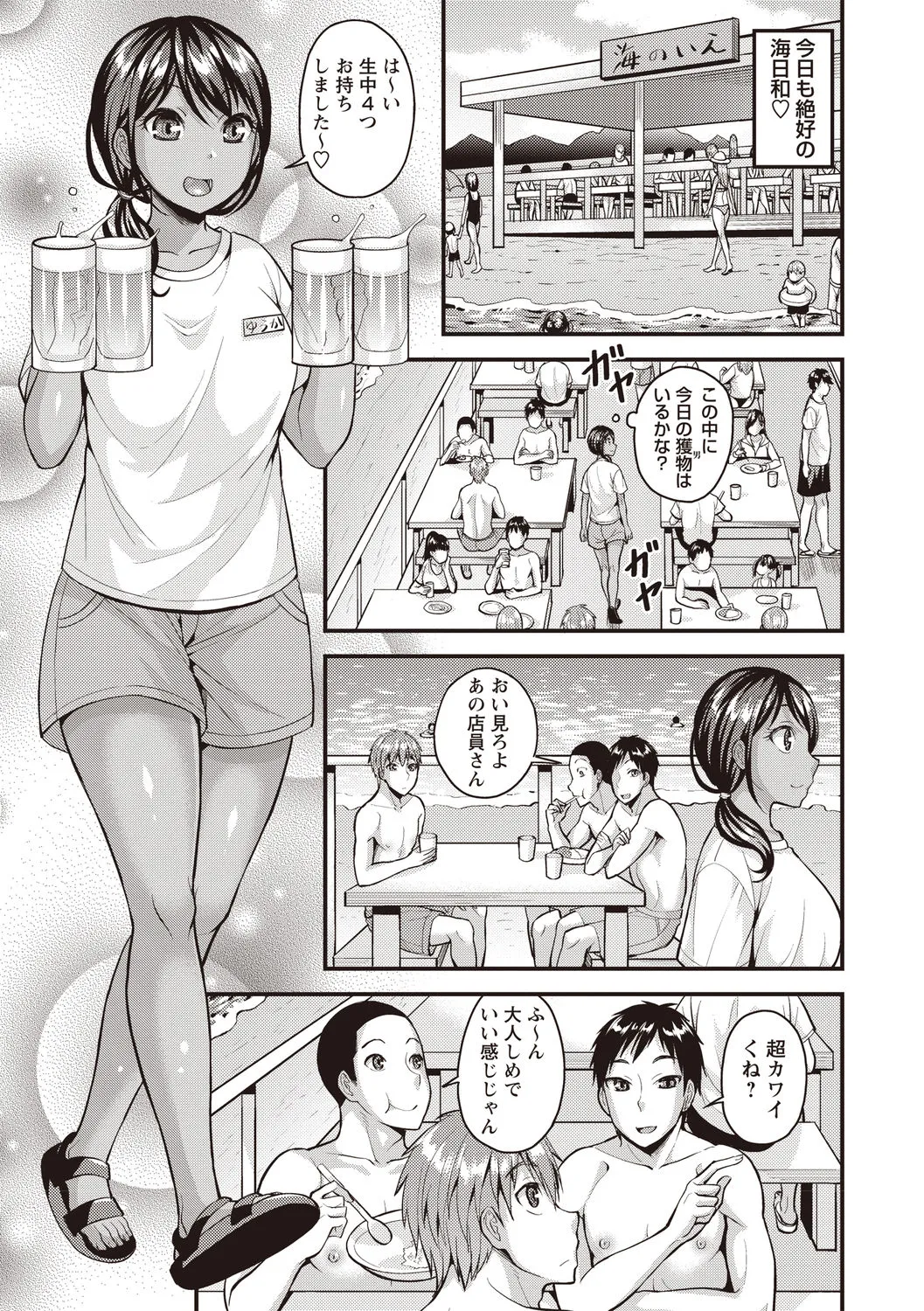Page 65