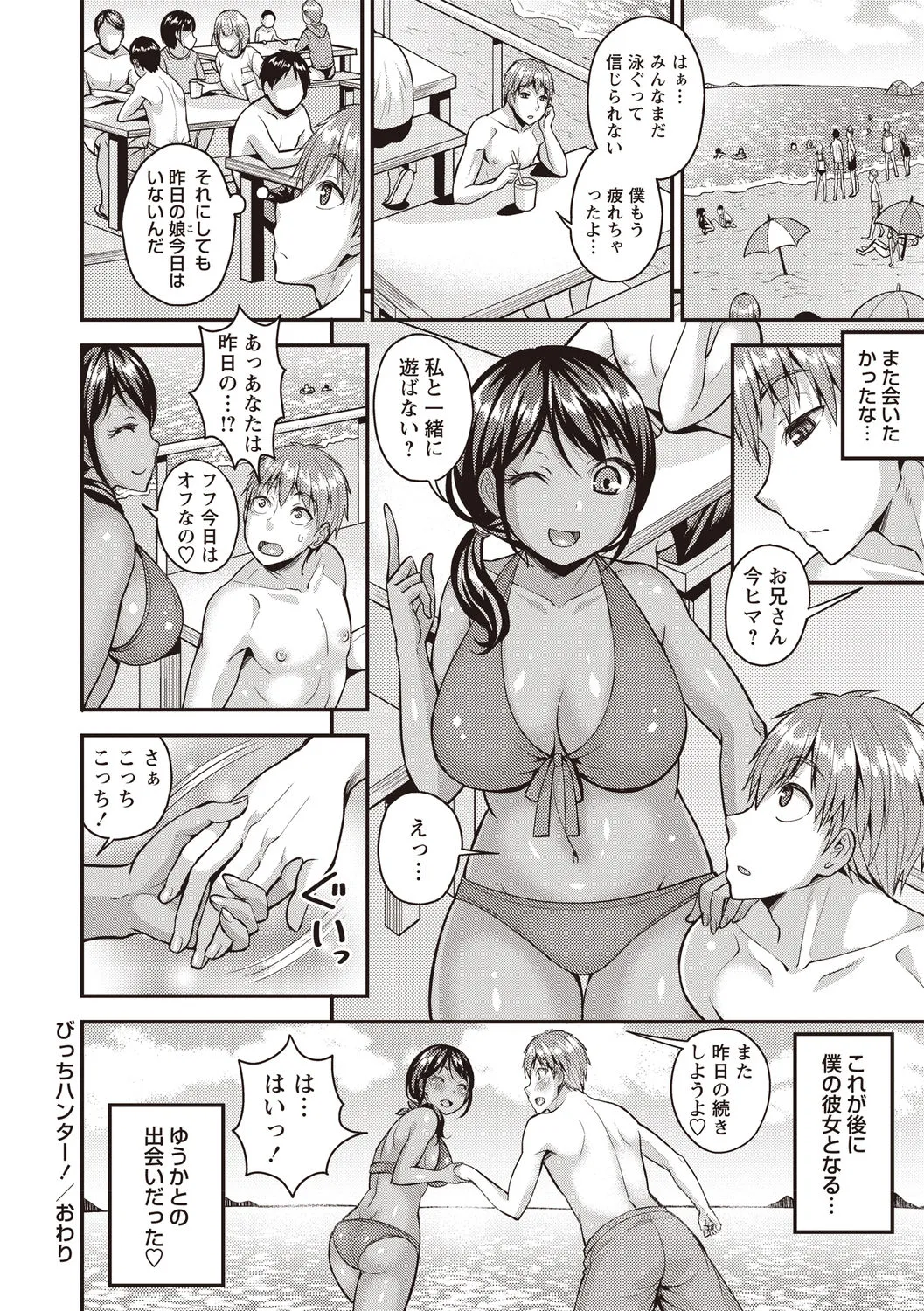 Page 82