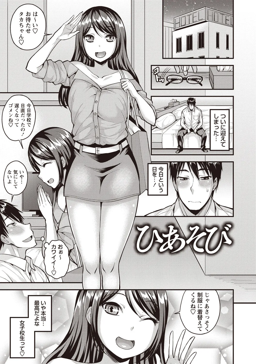 Page 83