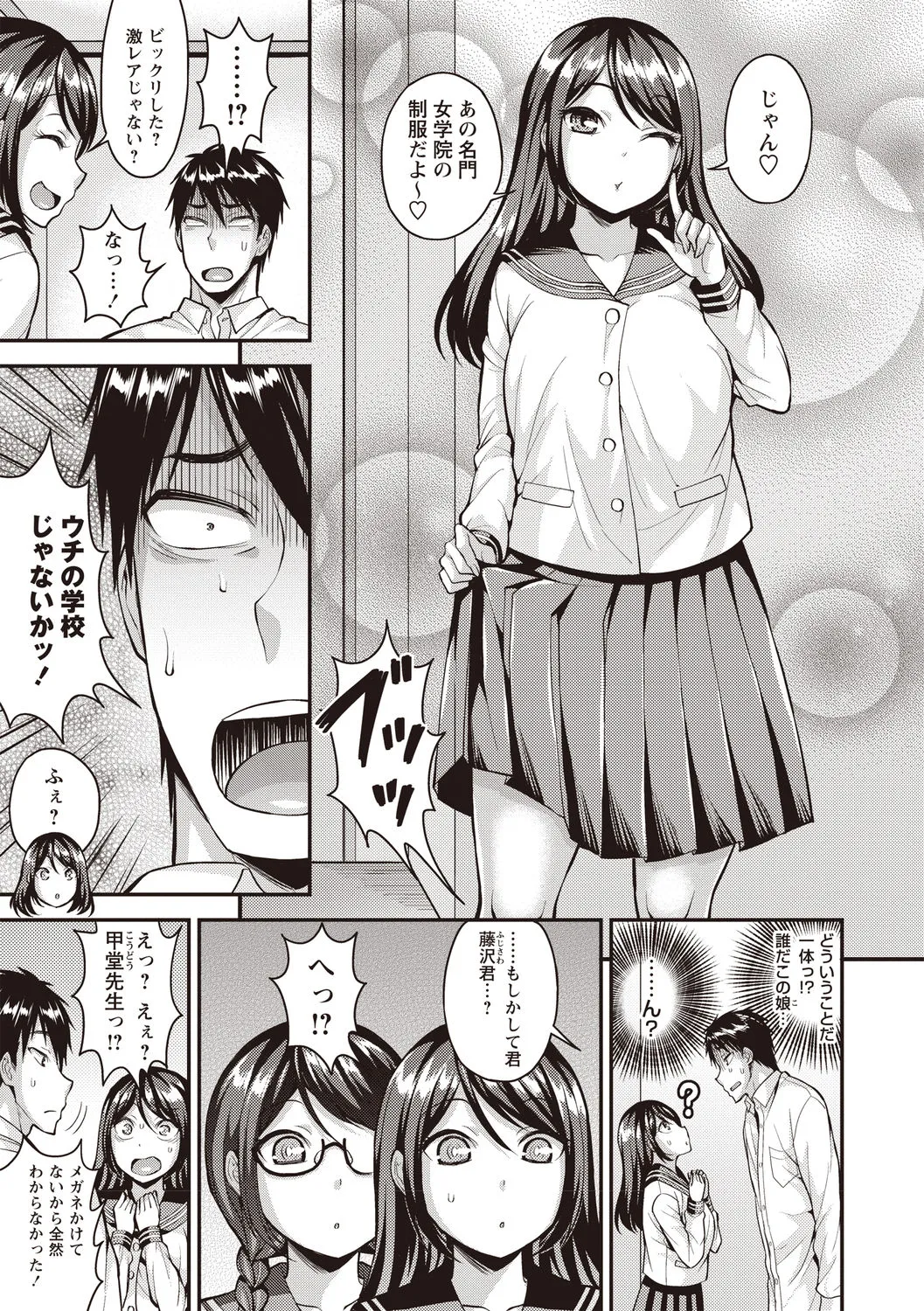 Page 85