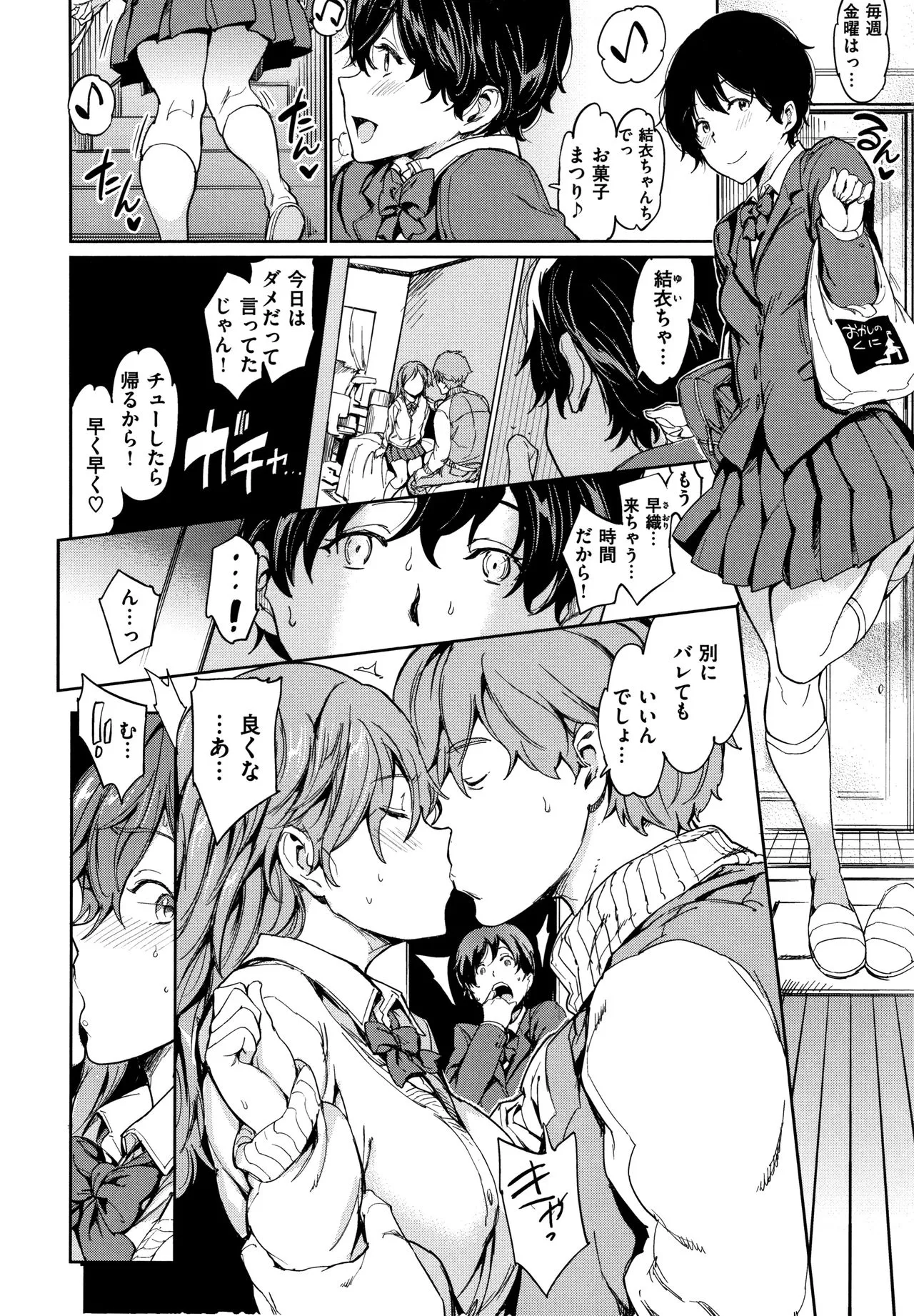 Page 110