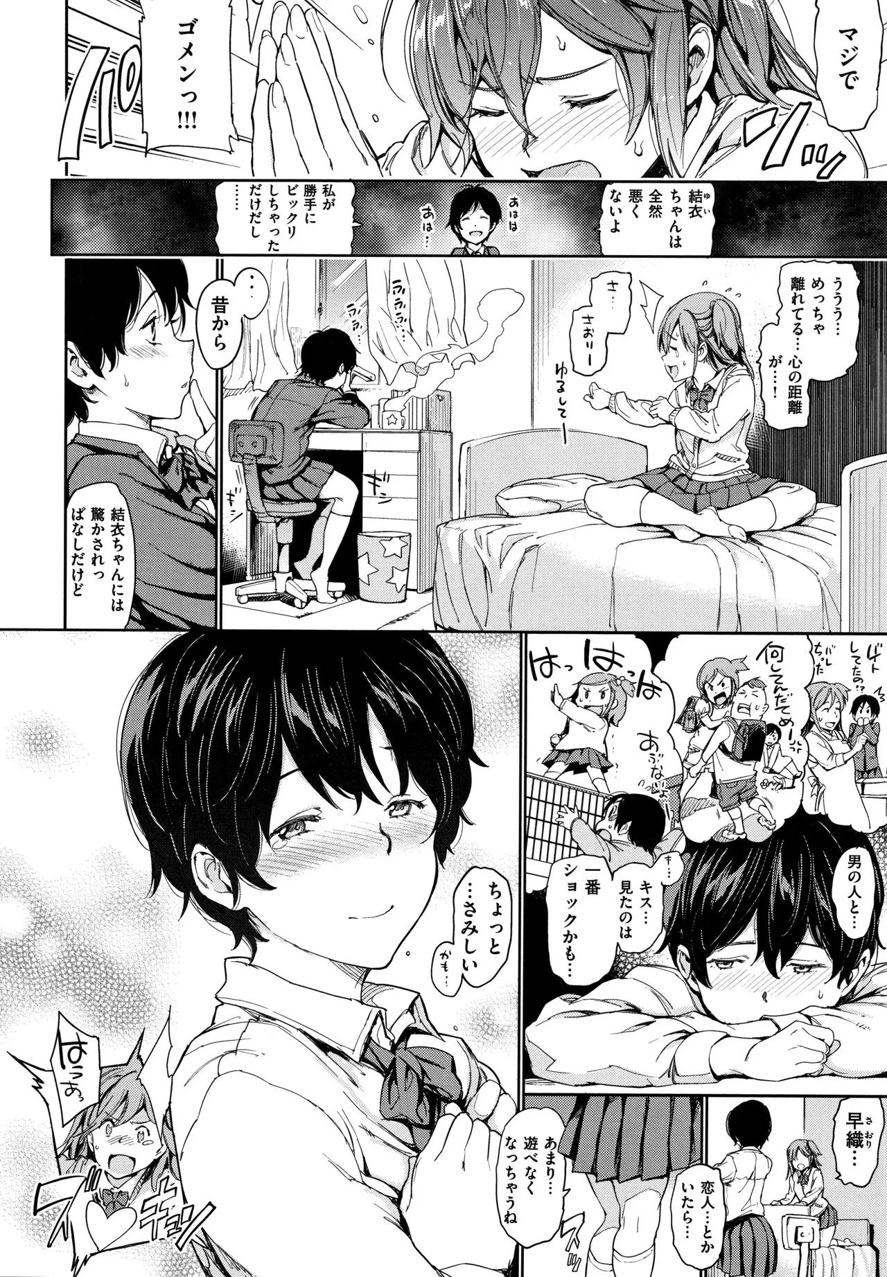 Page 112