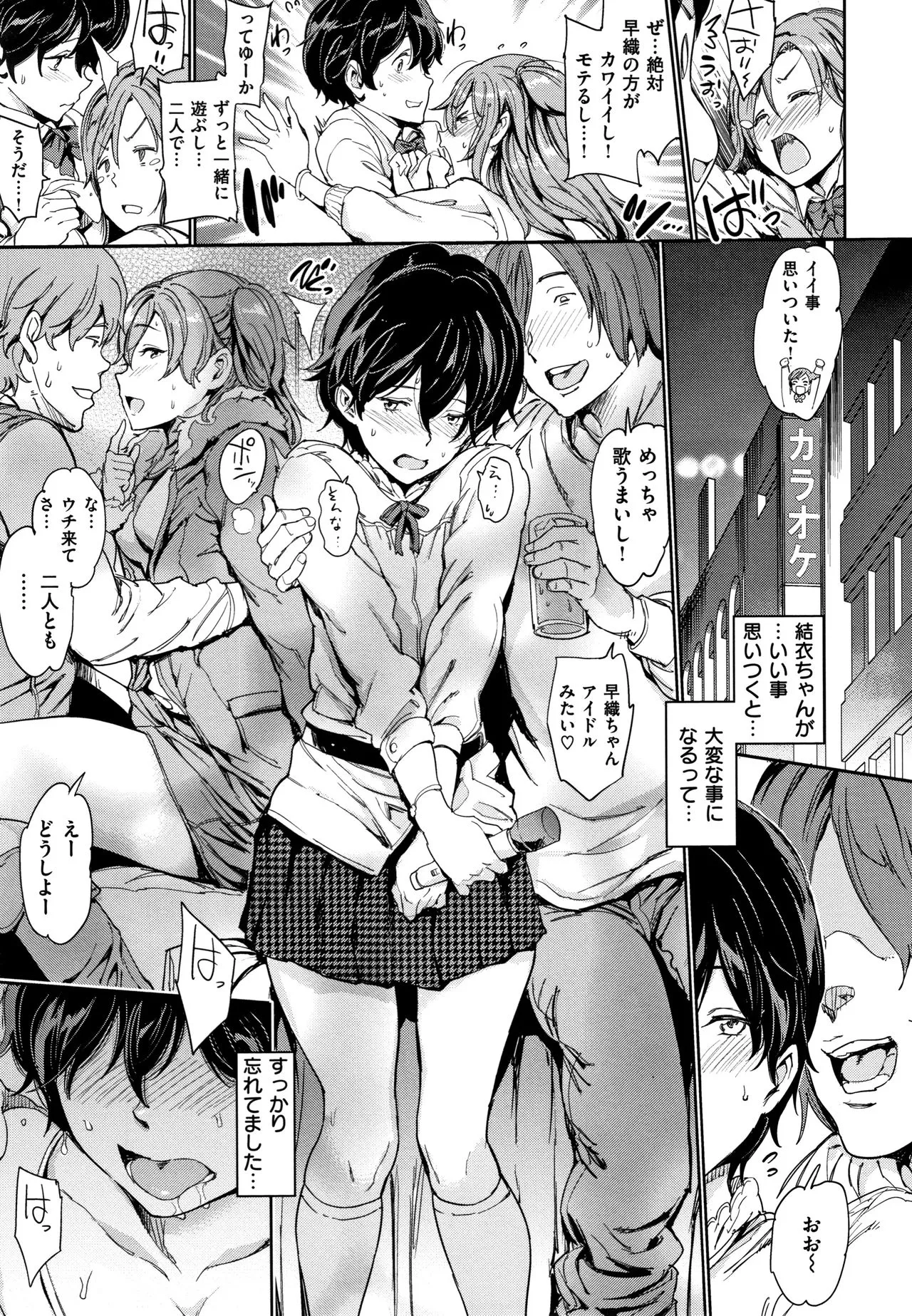 Page 113