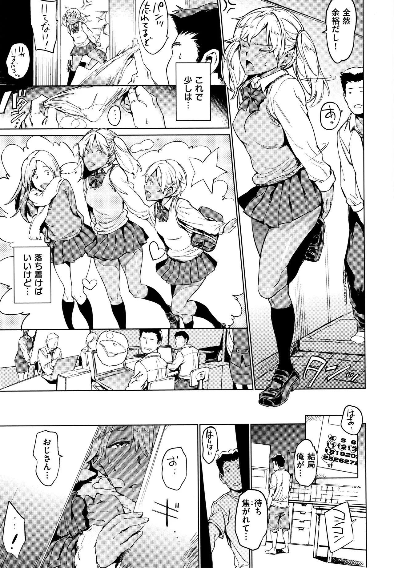 Page 131