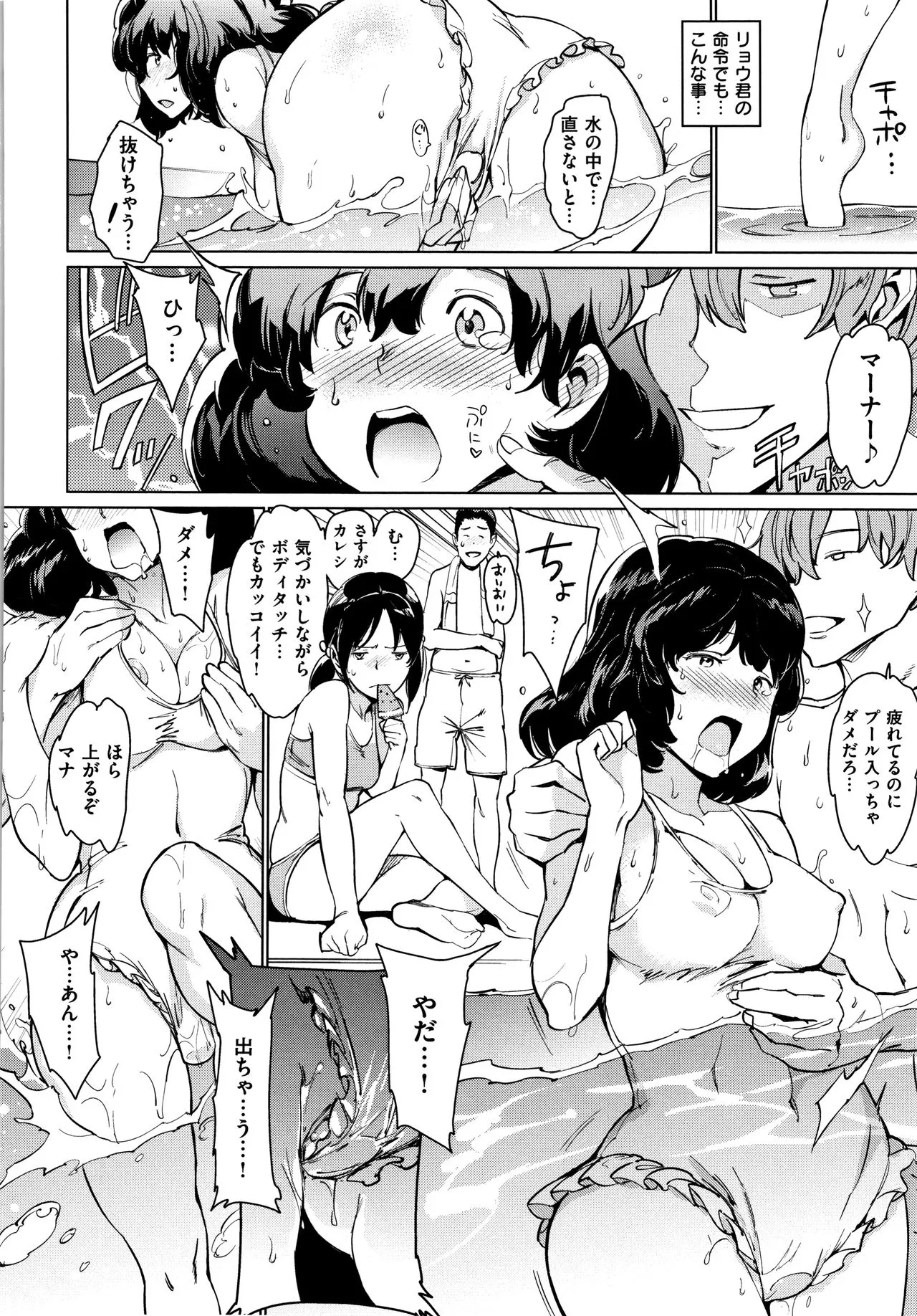 Page 146