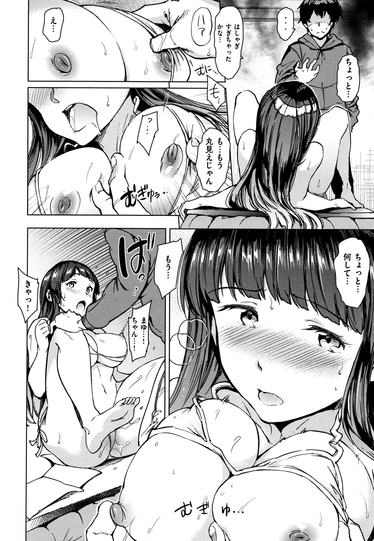 Page 166