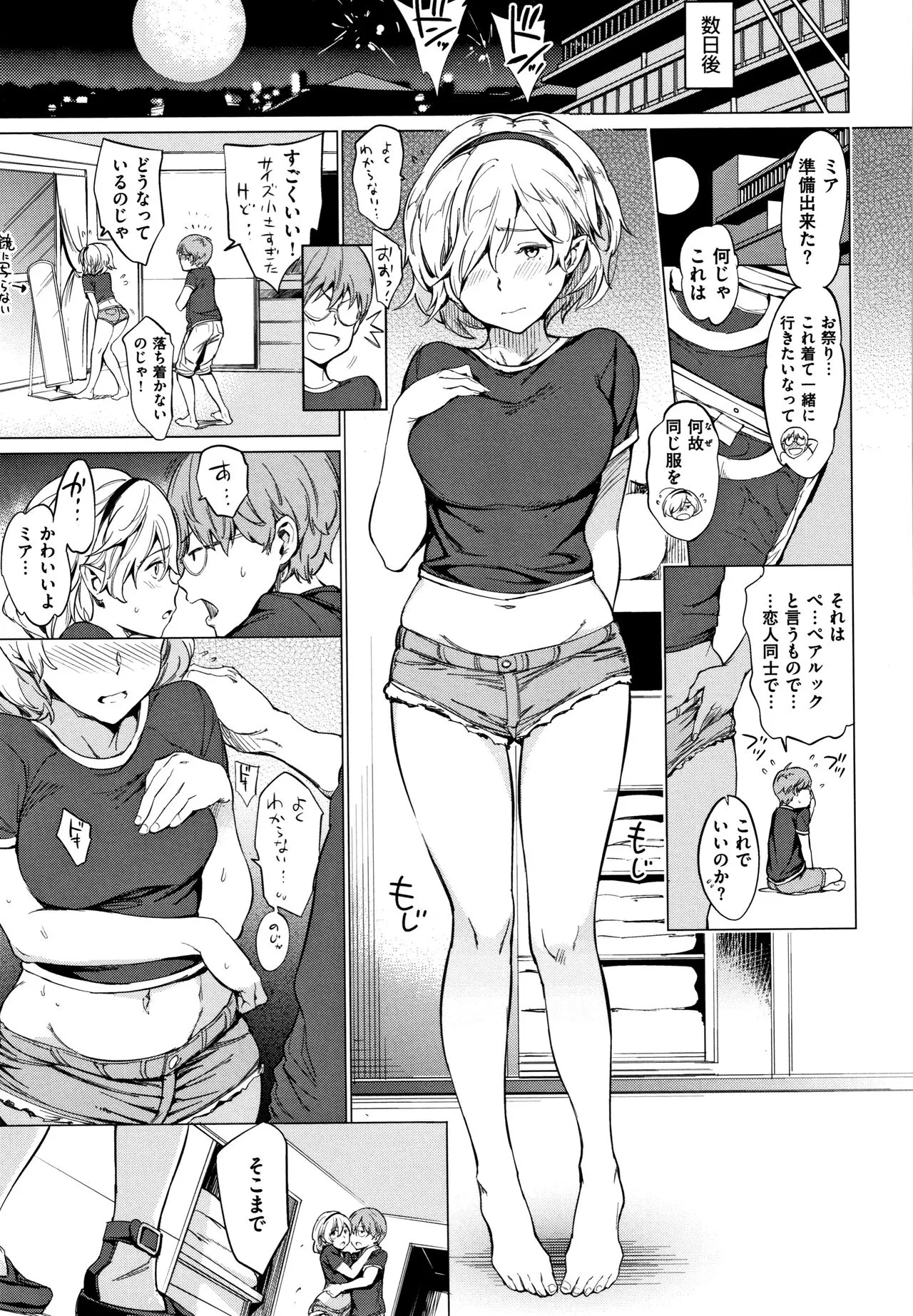 Page 179