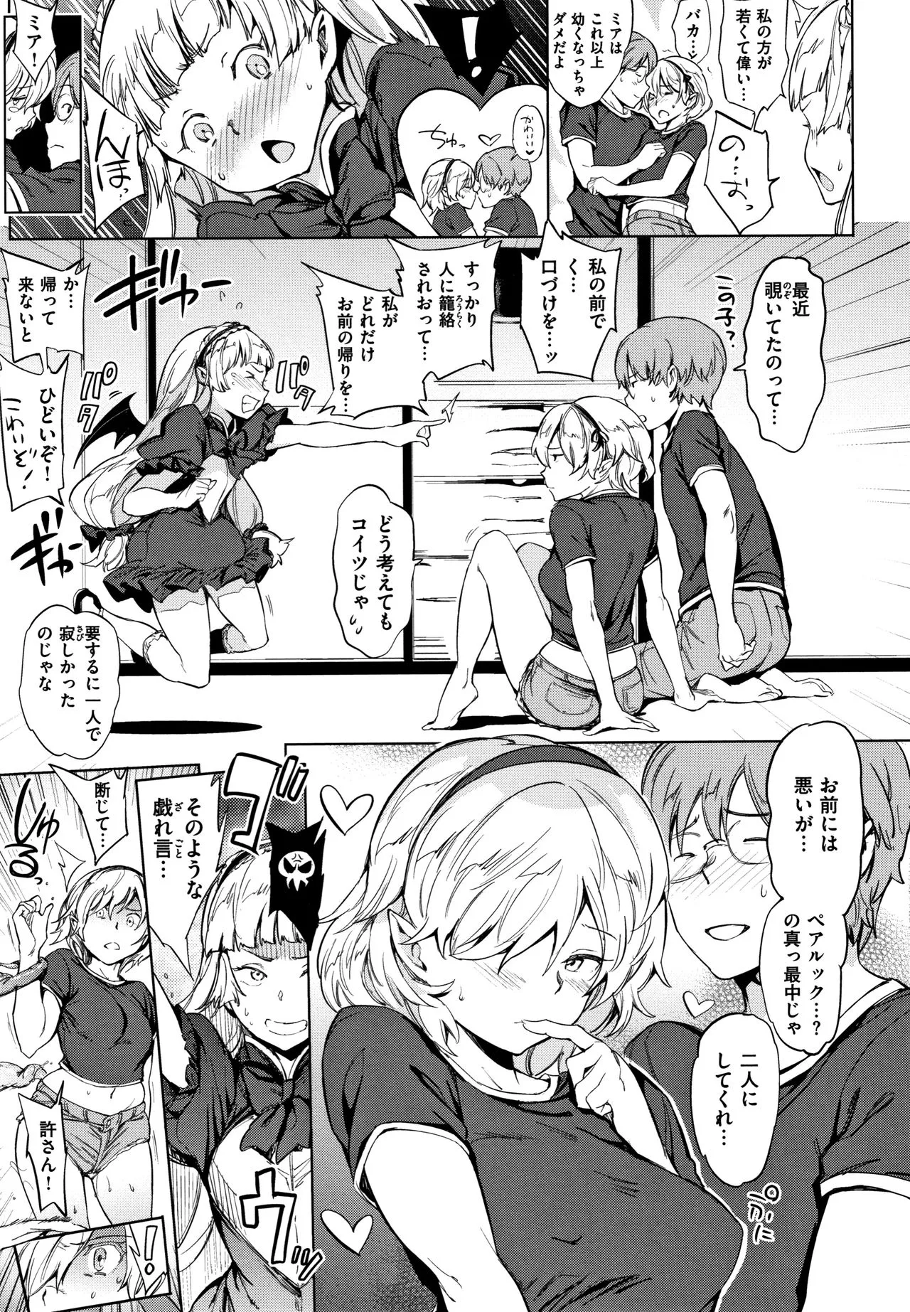 Page 181