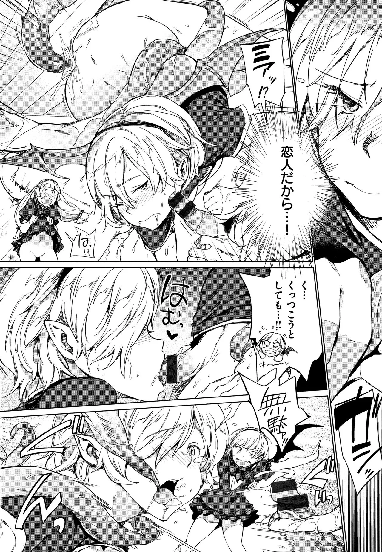 Page 184