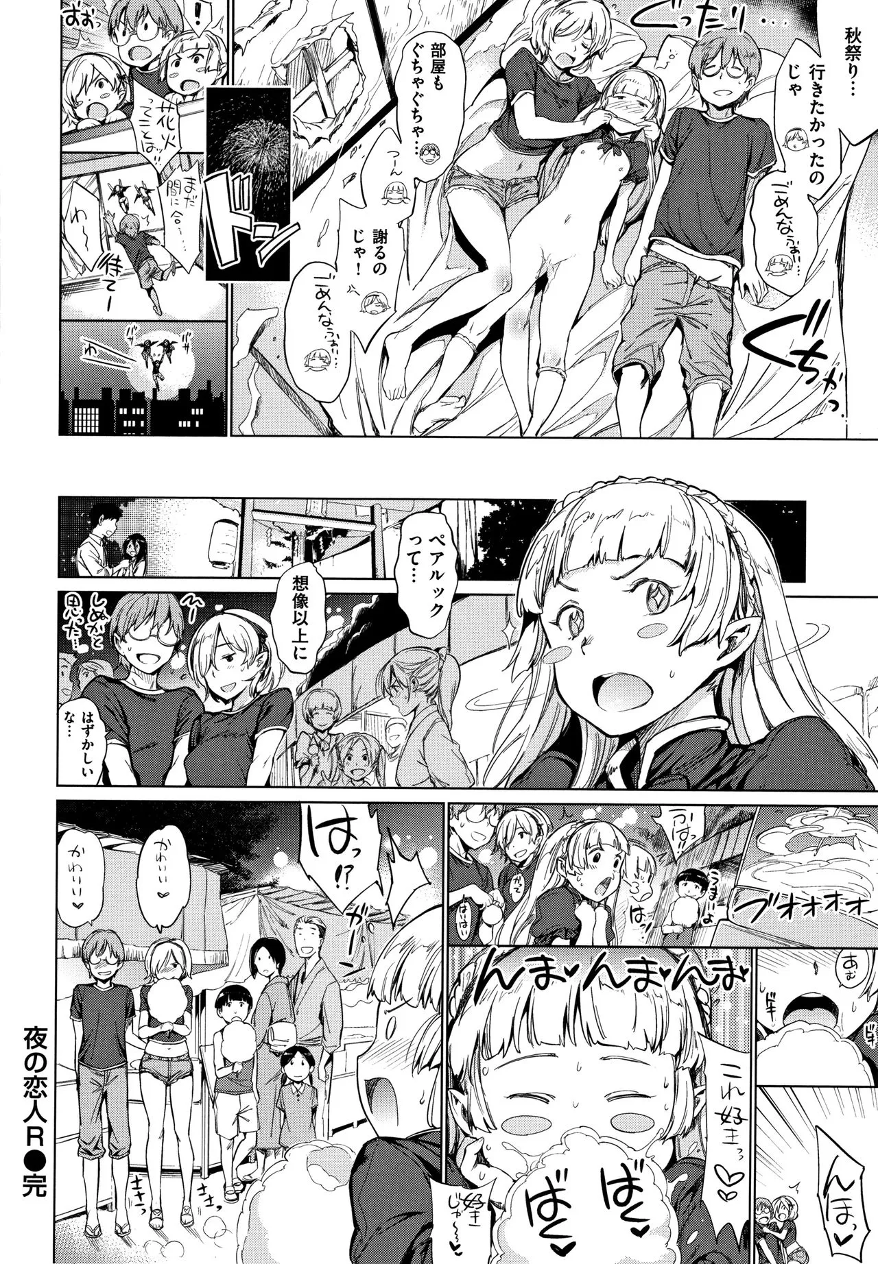 Page 192