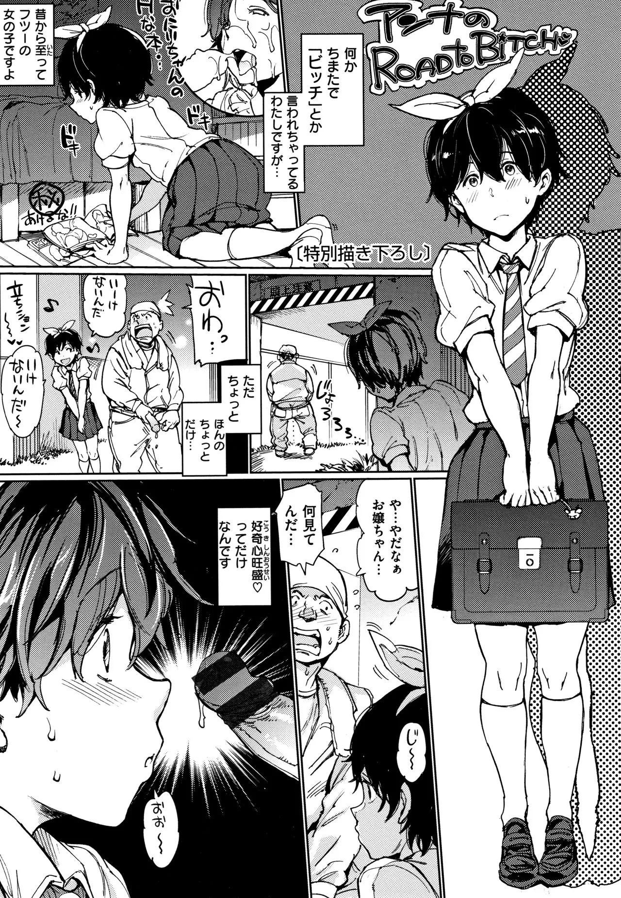 Page 193