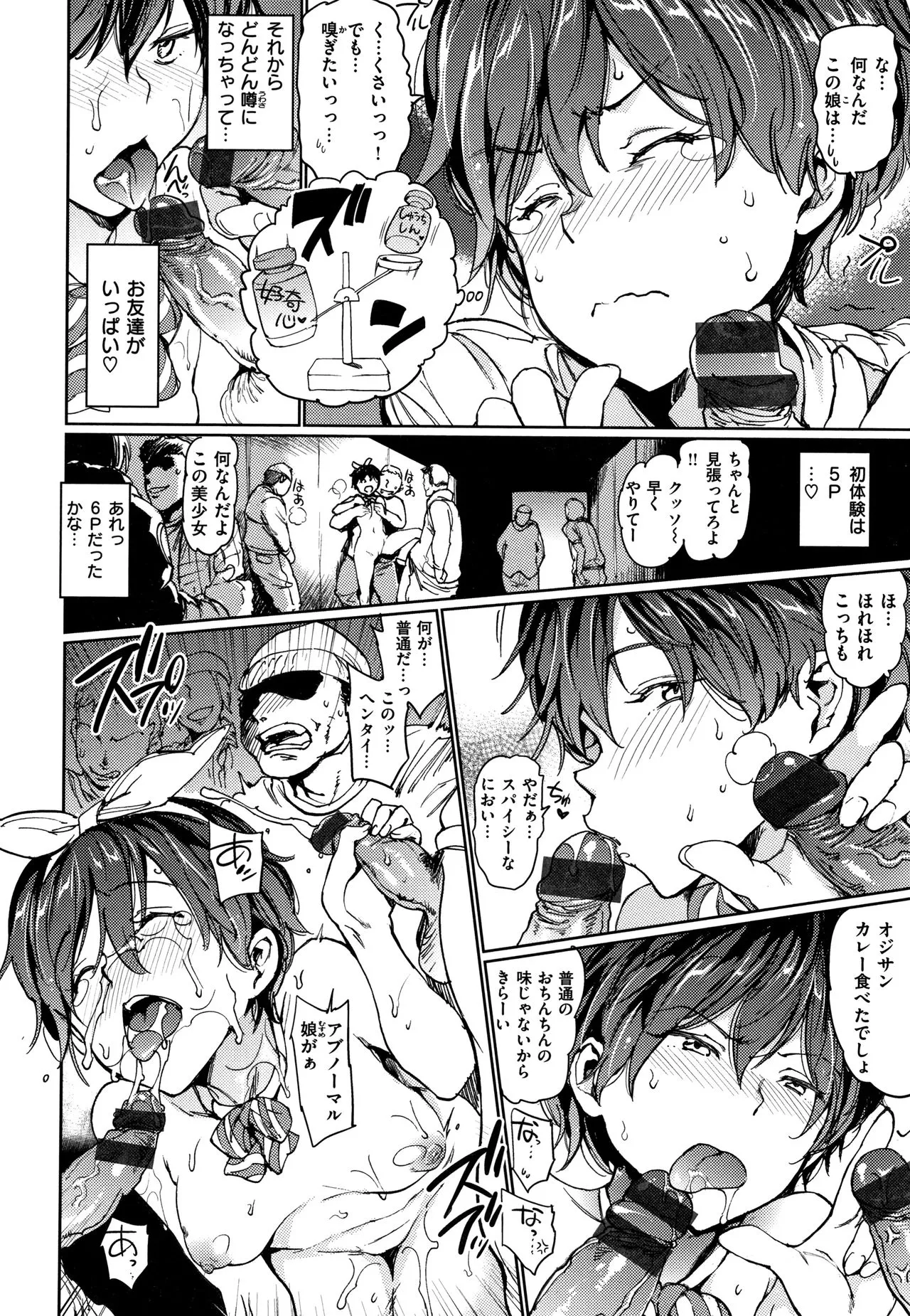 Page 194