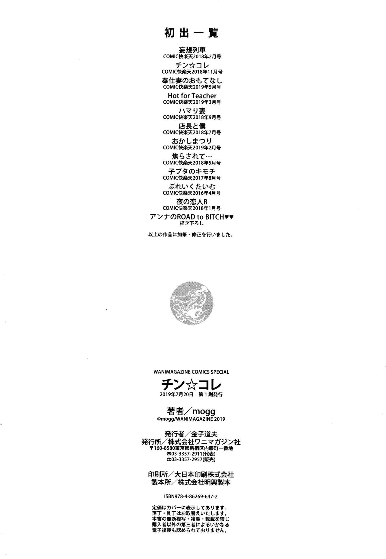 Page 200
