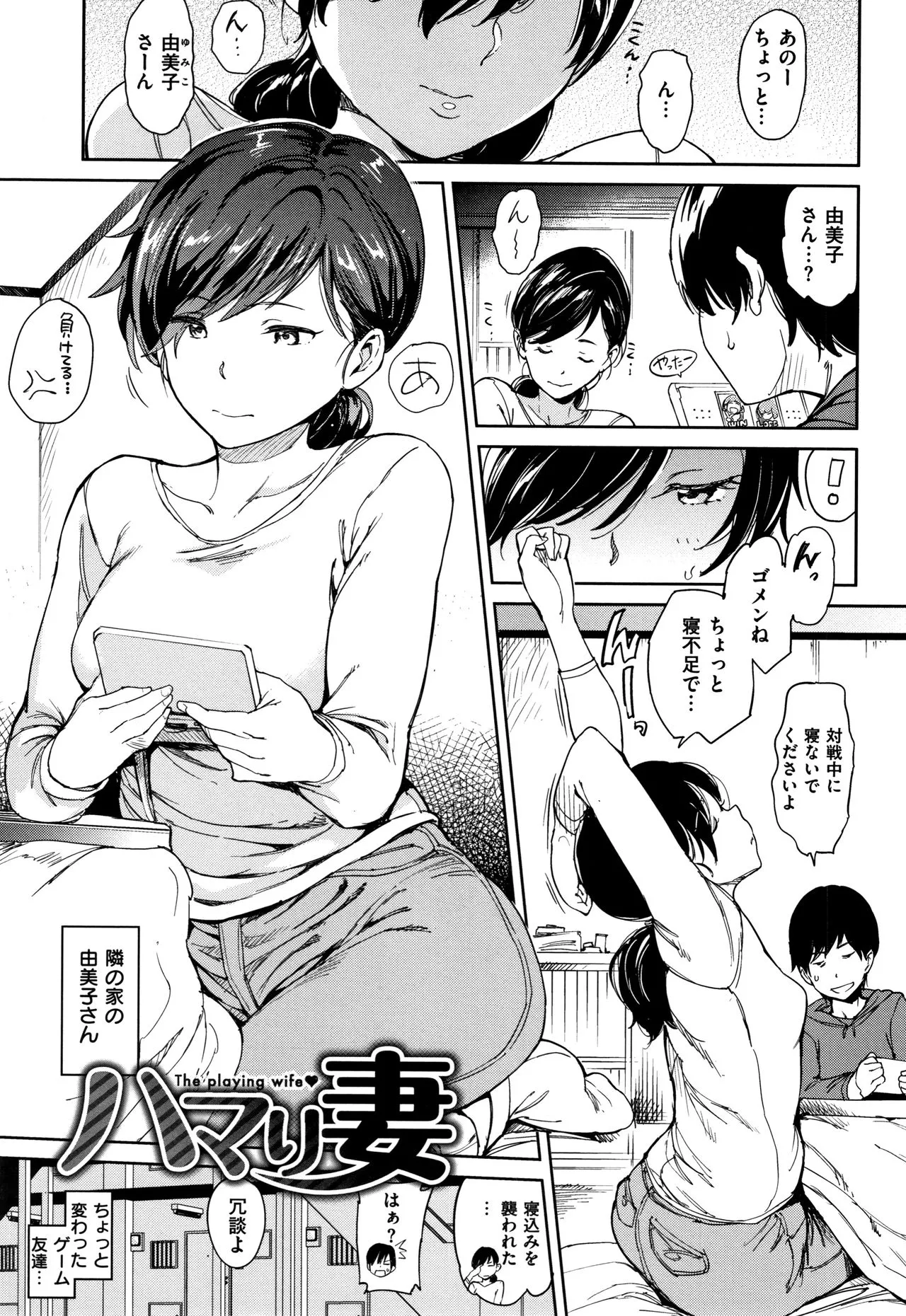 Page 73