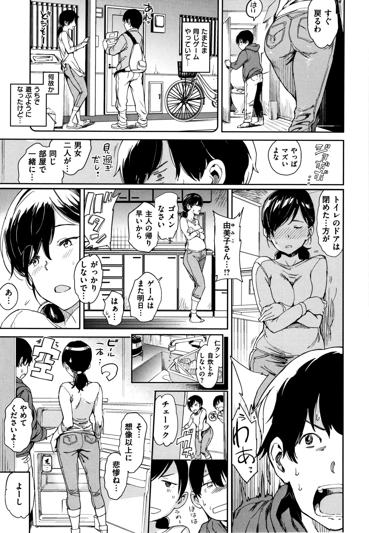 Page 75