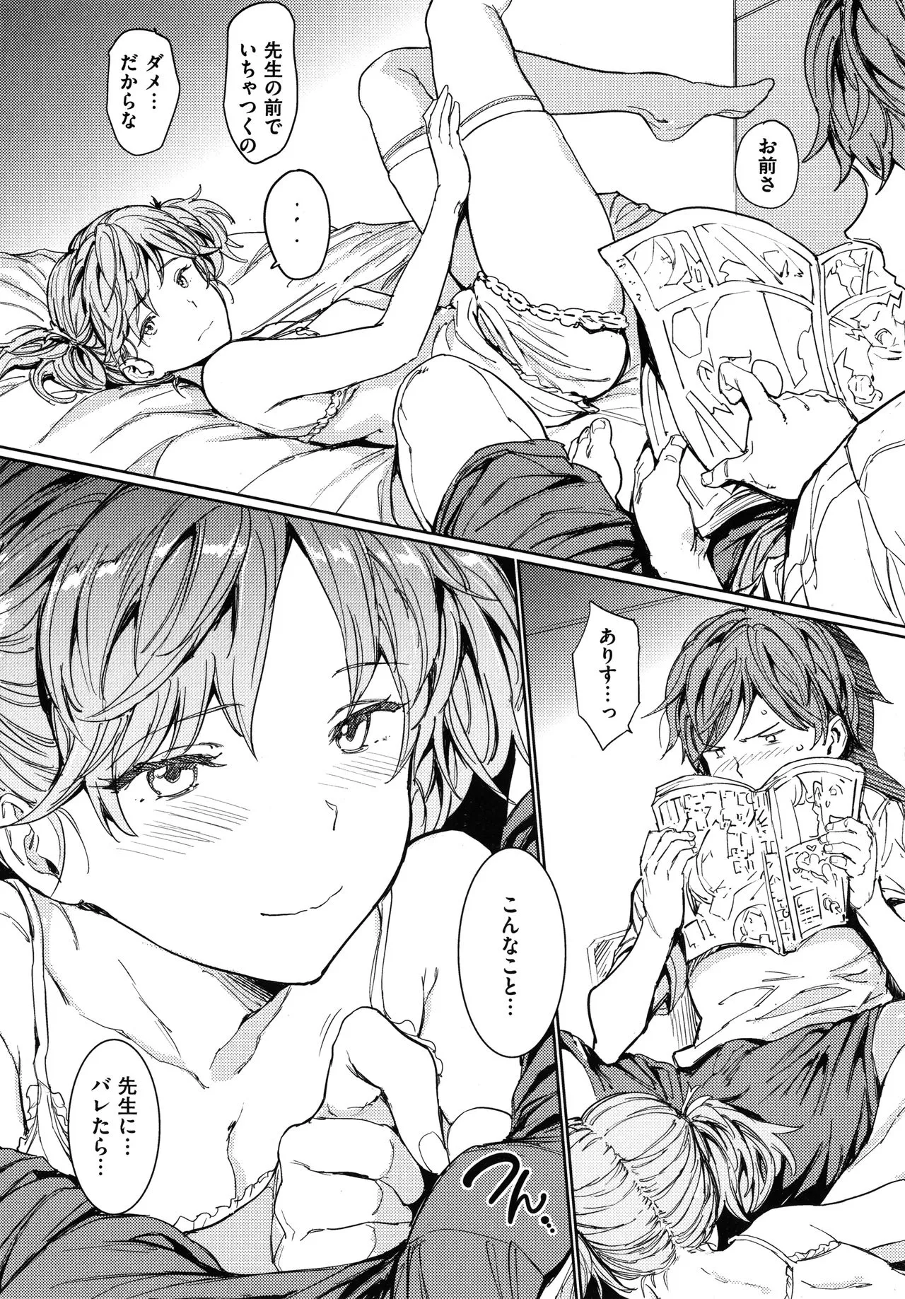 Page 100