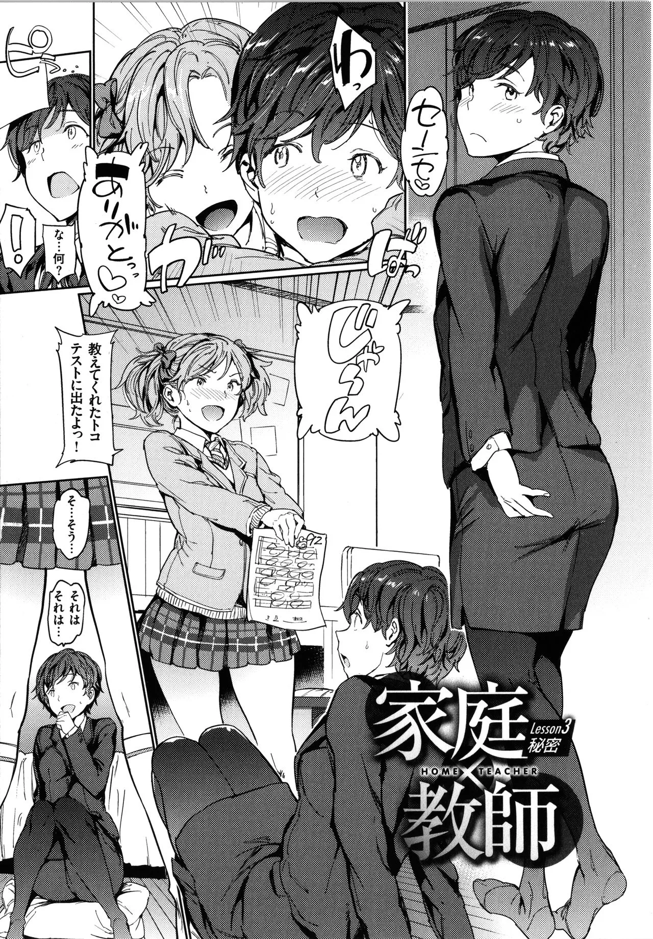 Page 115