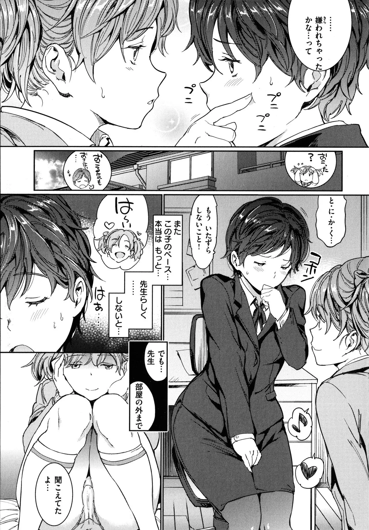 Page 117