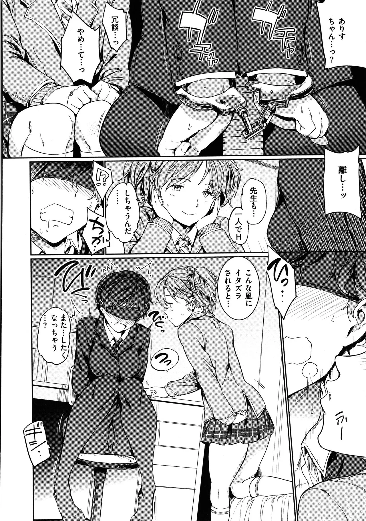 Page 120