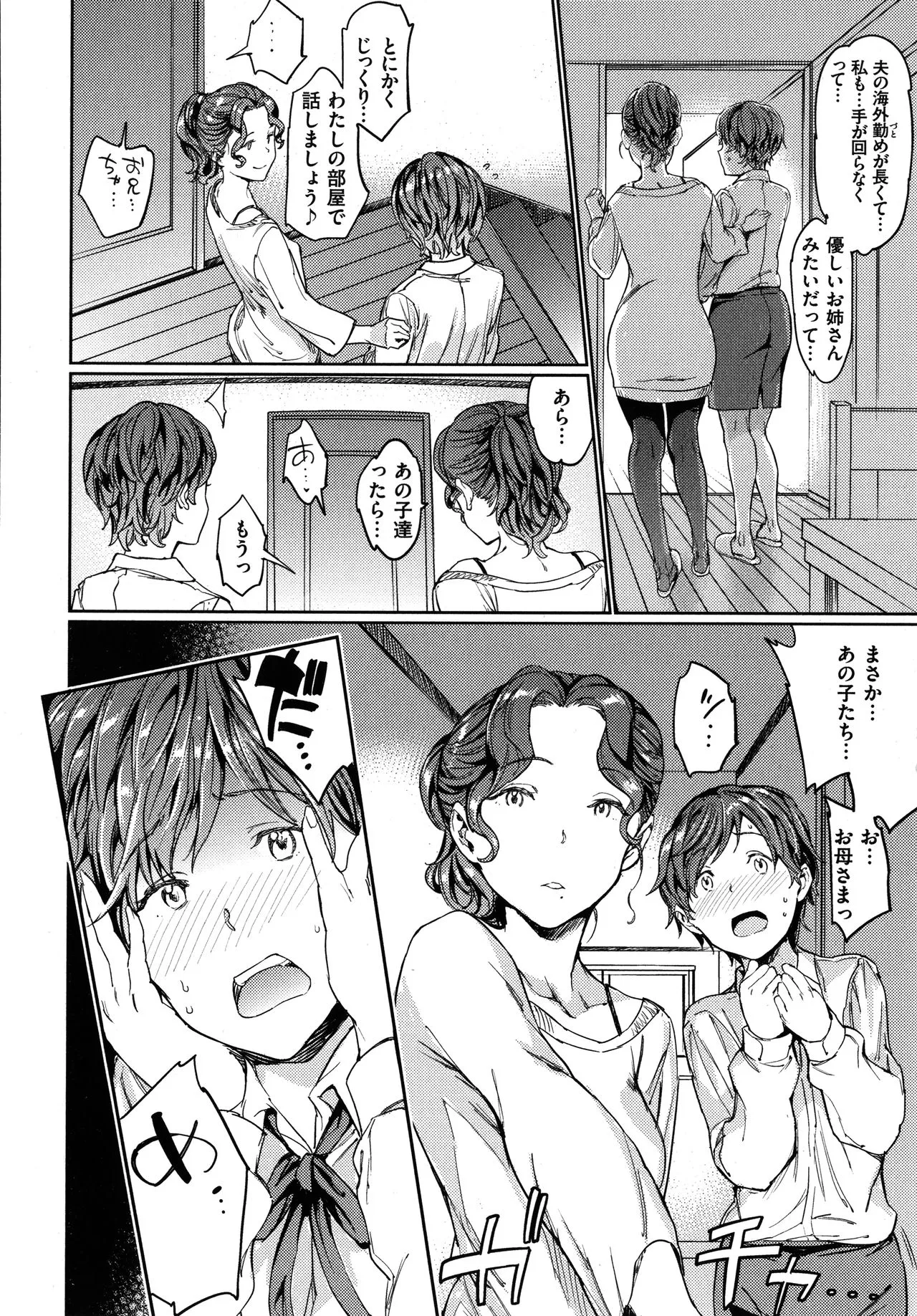 Page 140