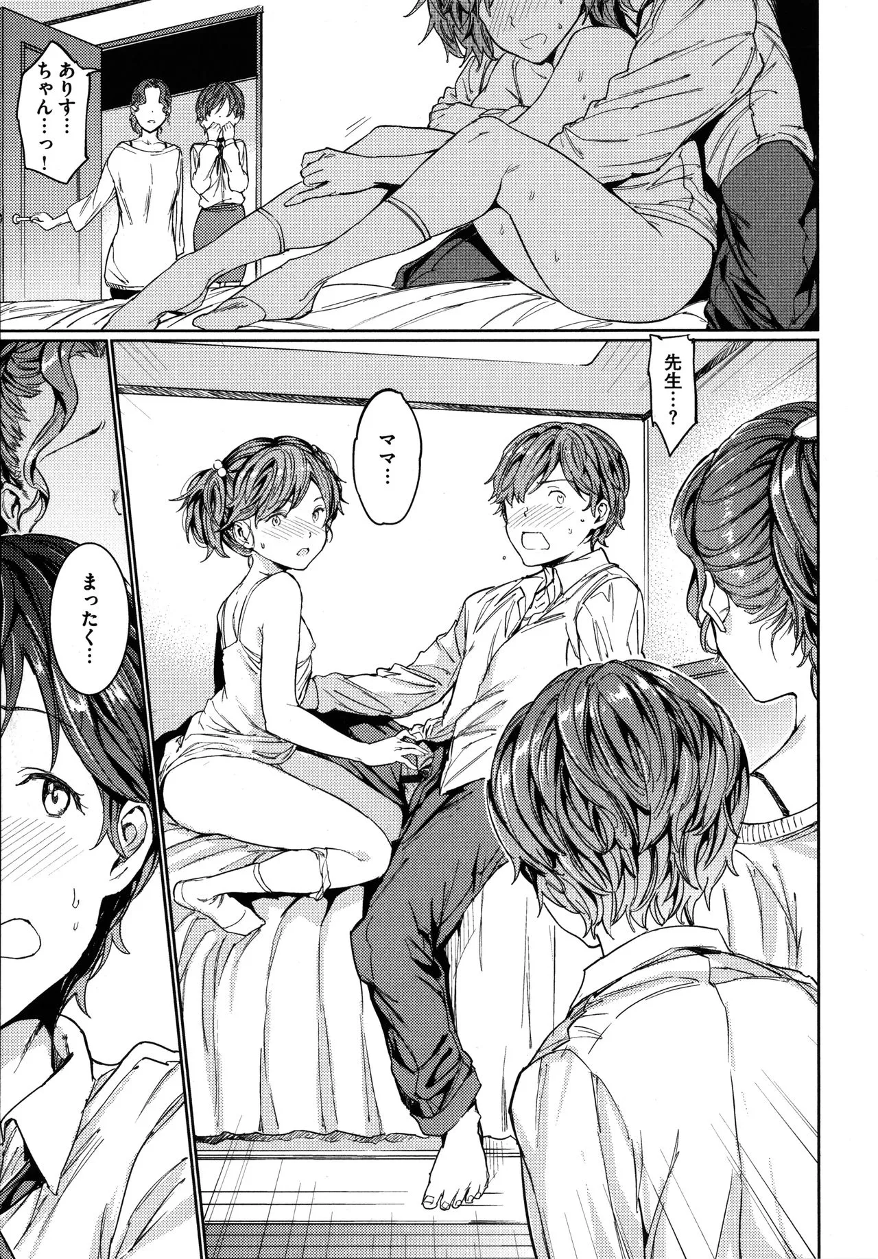 Page 141