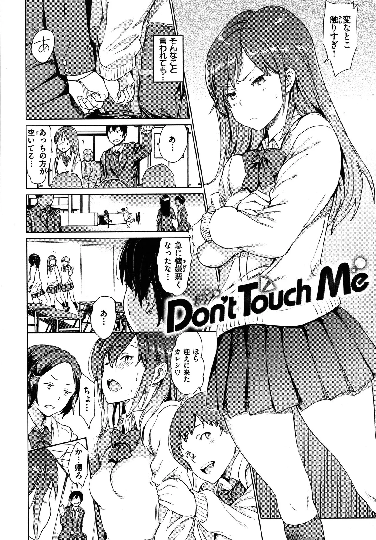 Page 160