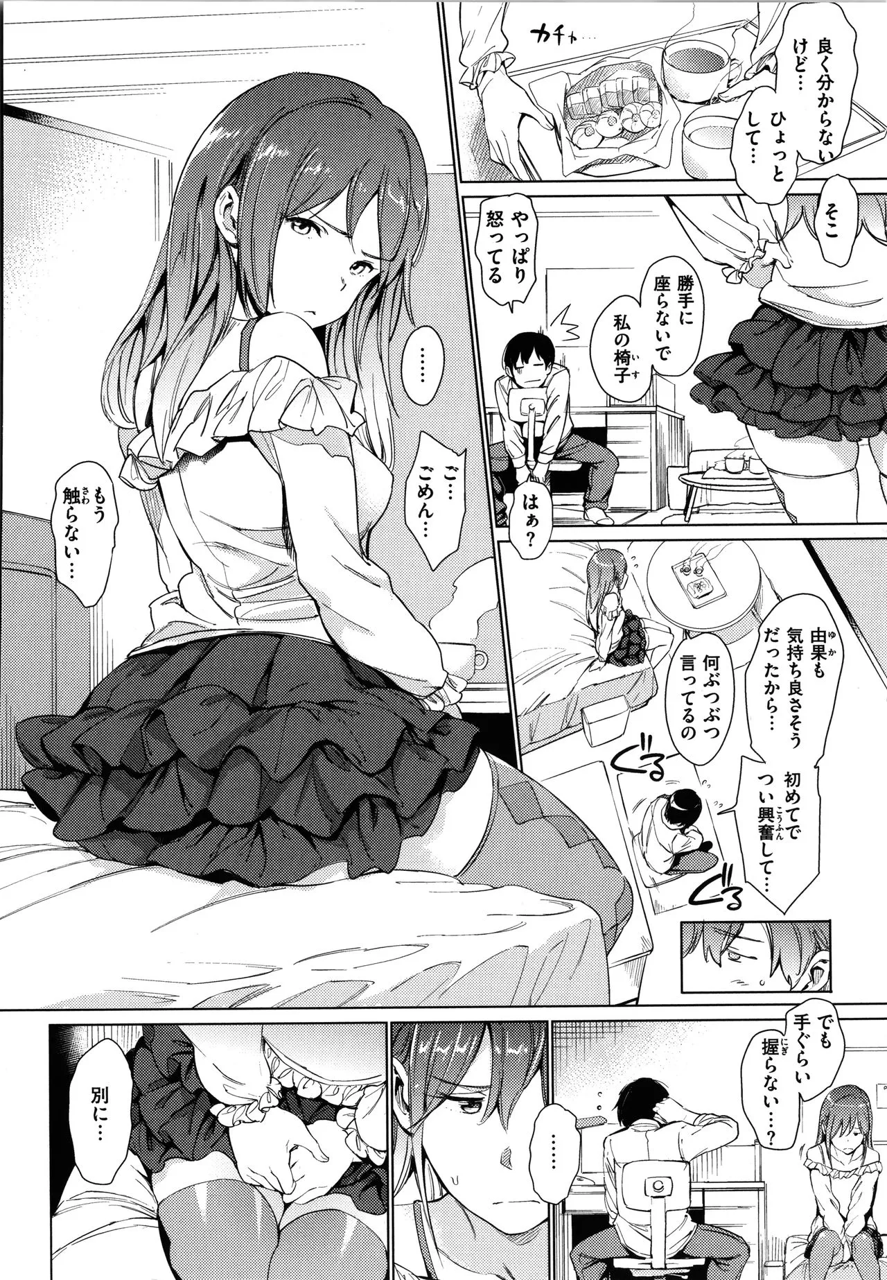 Page 162