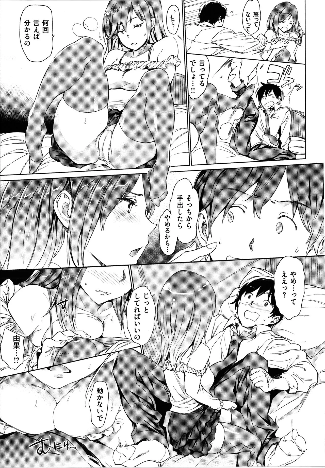 Page 163