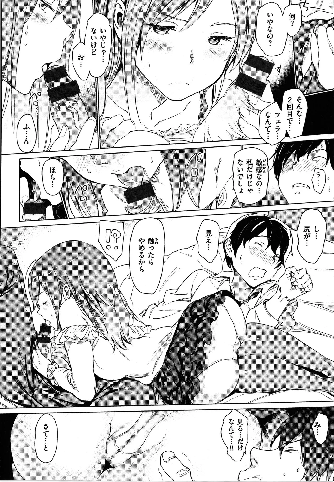 Page 164
