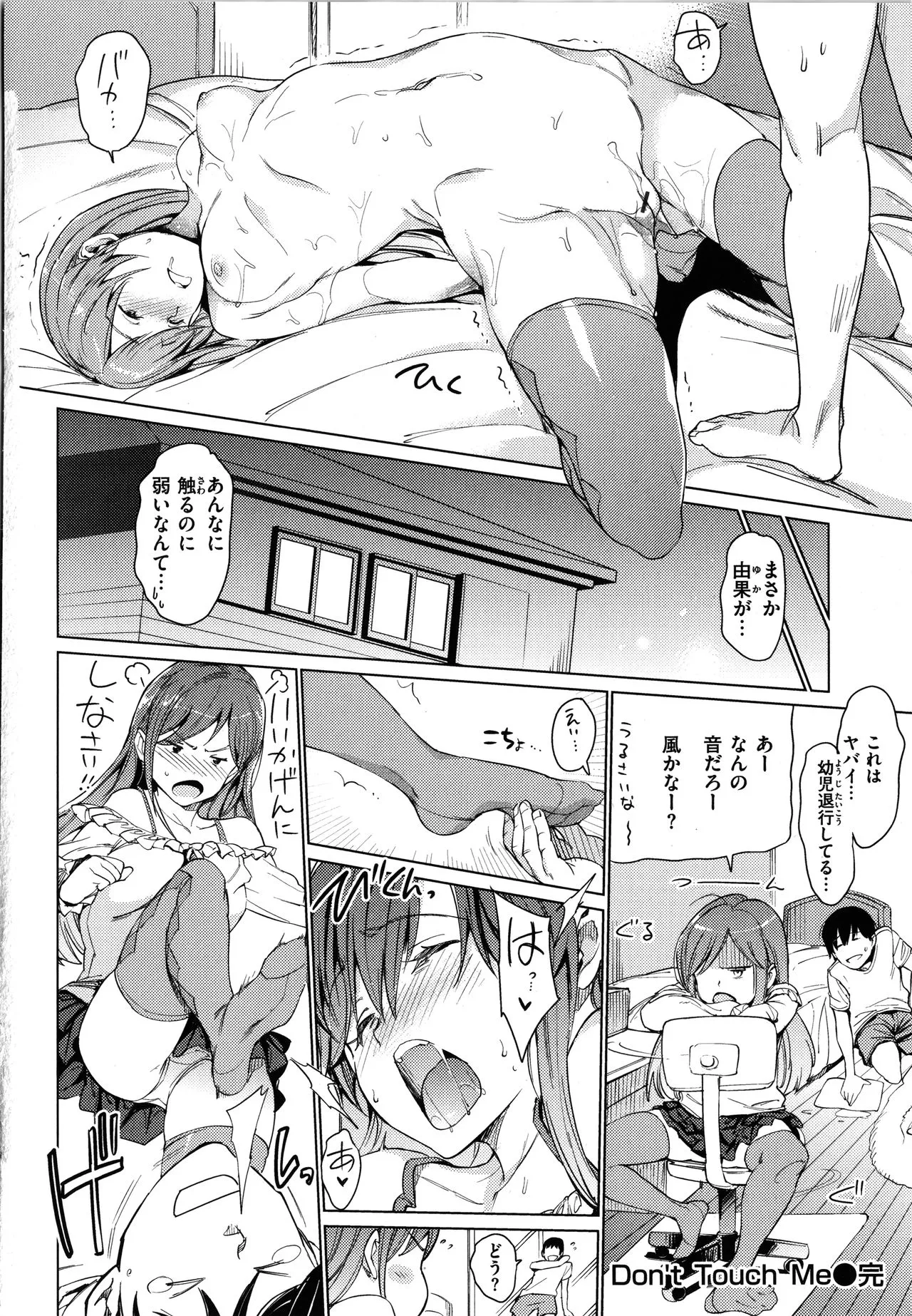 Page 174