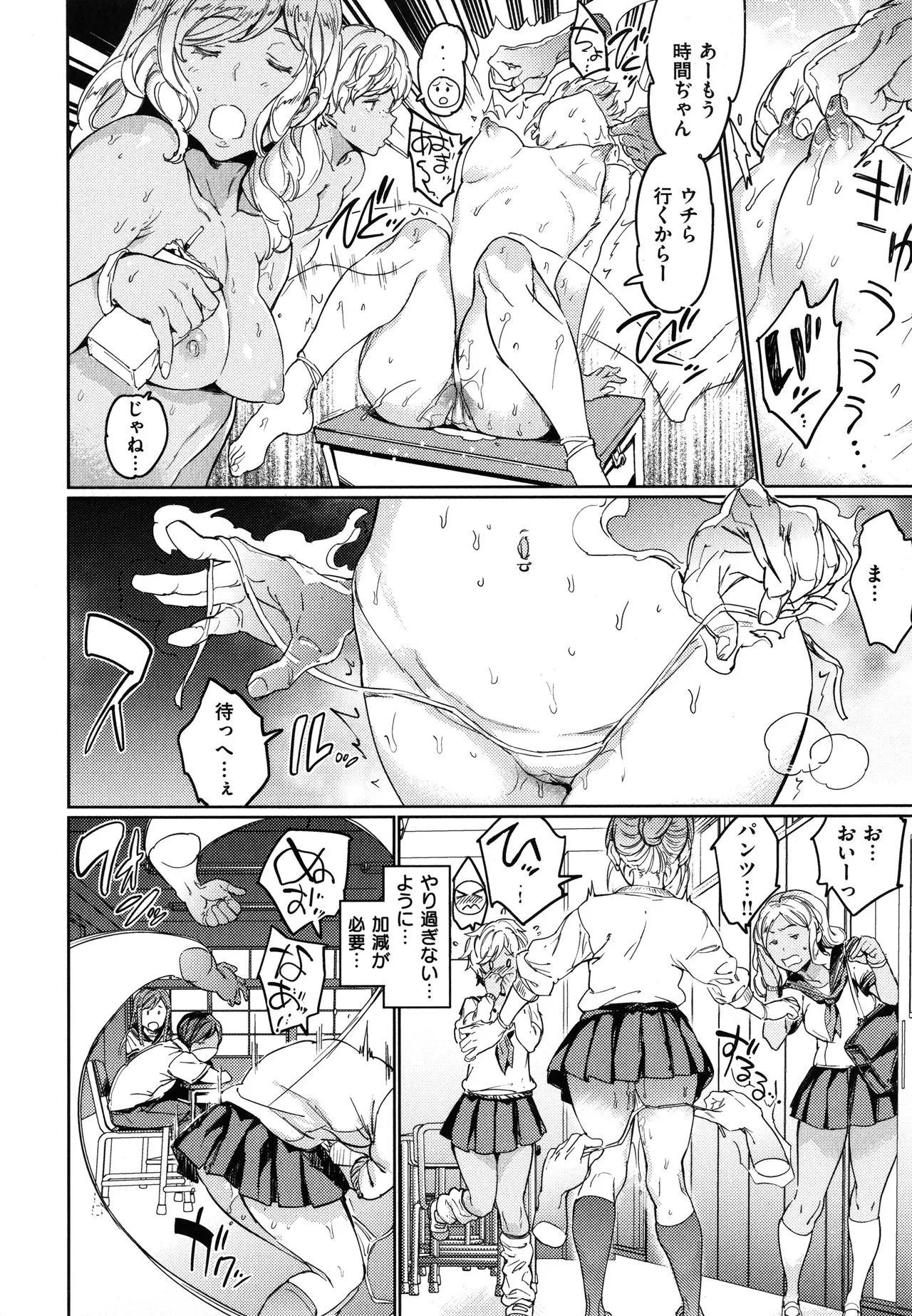 Page 38