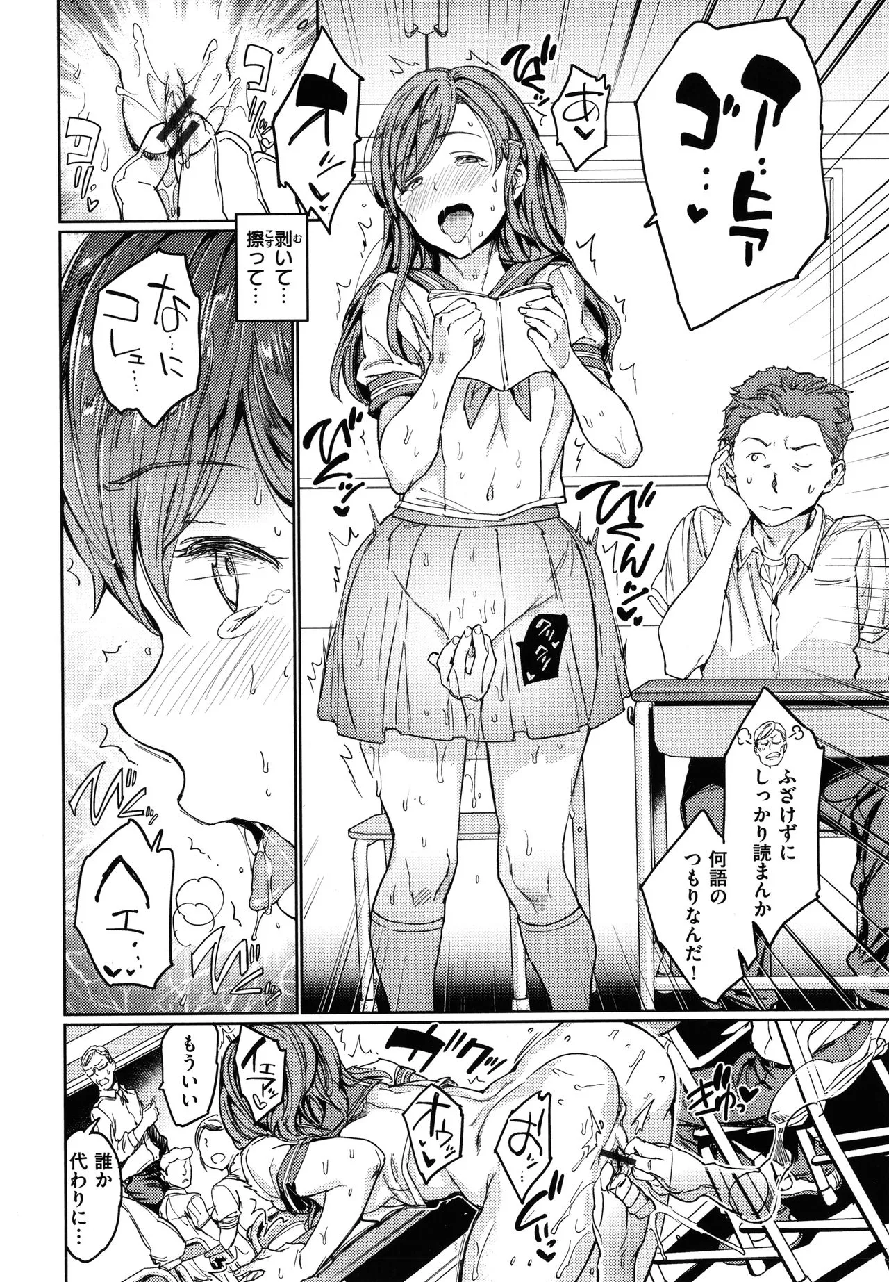Page 42