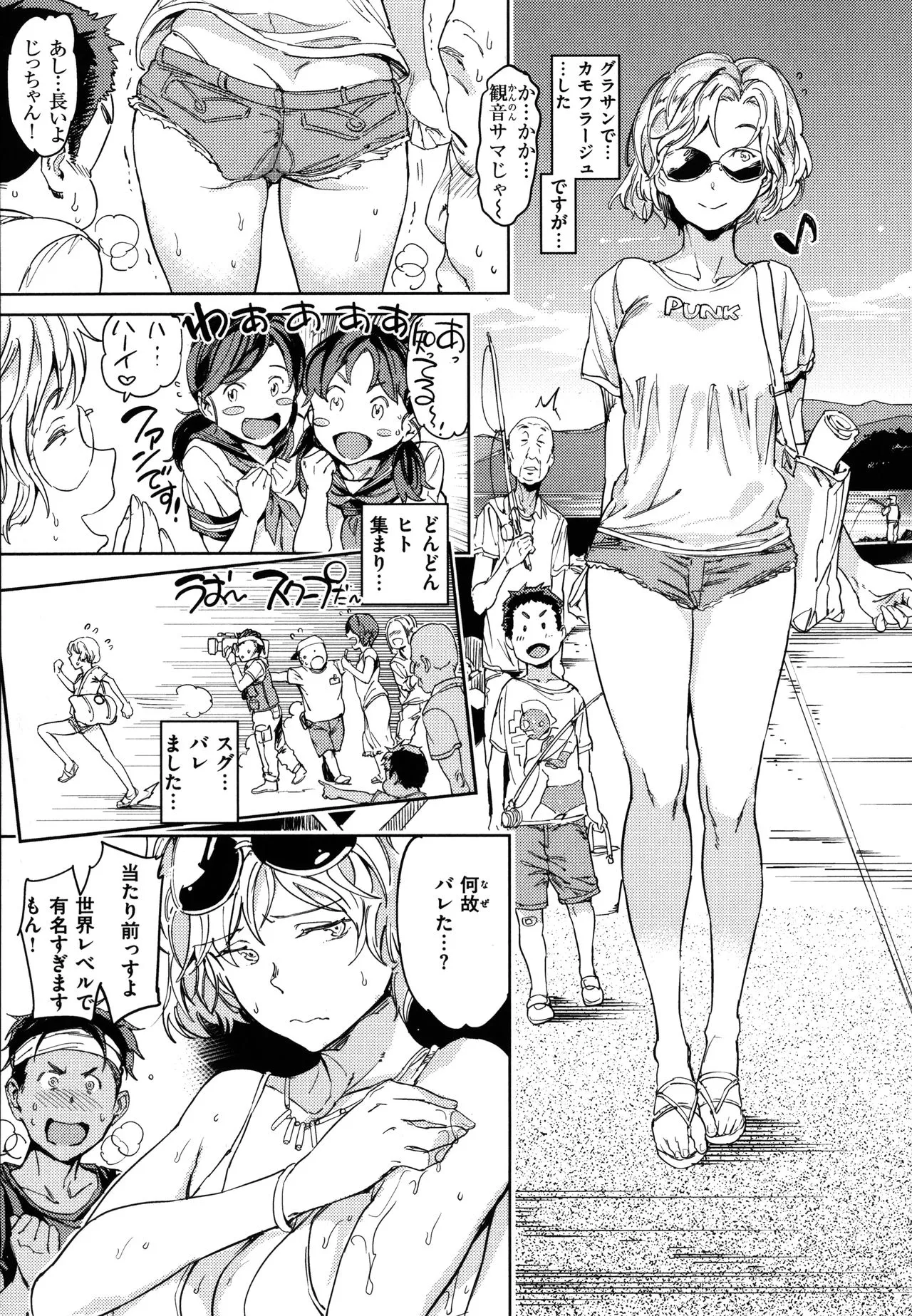 Page 59