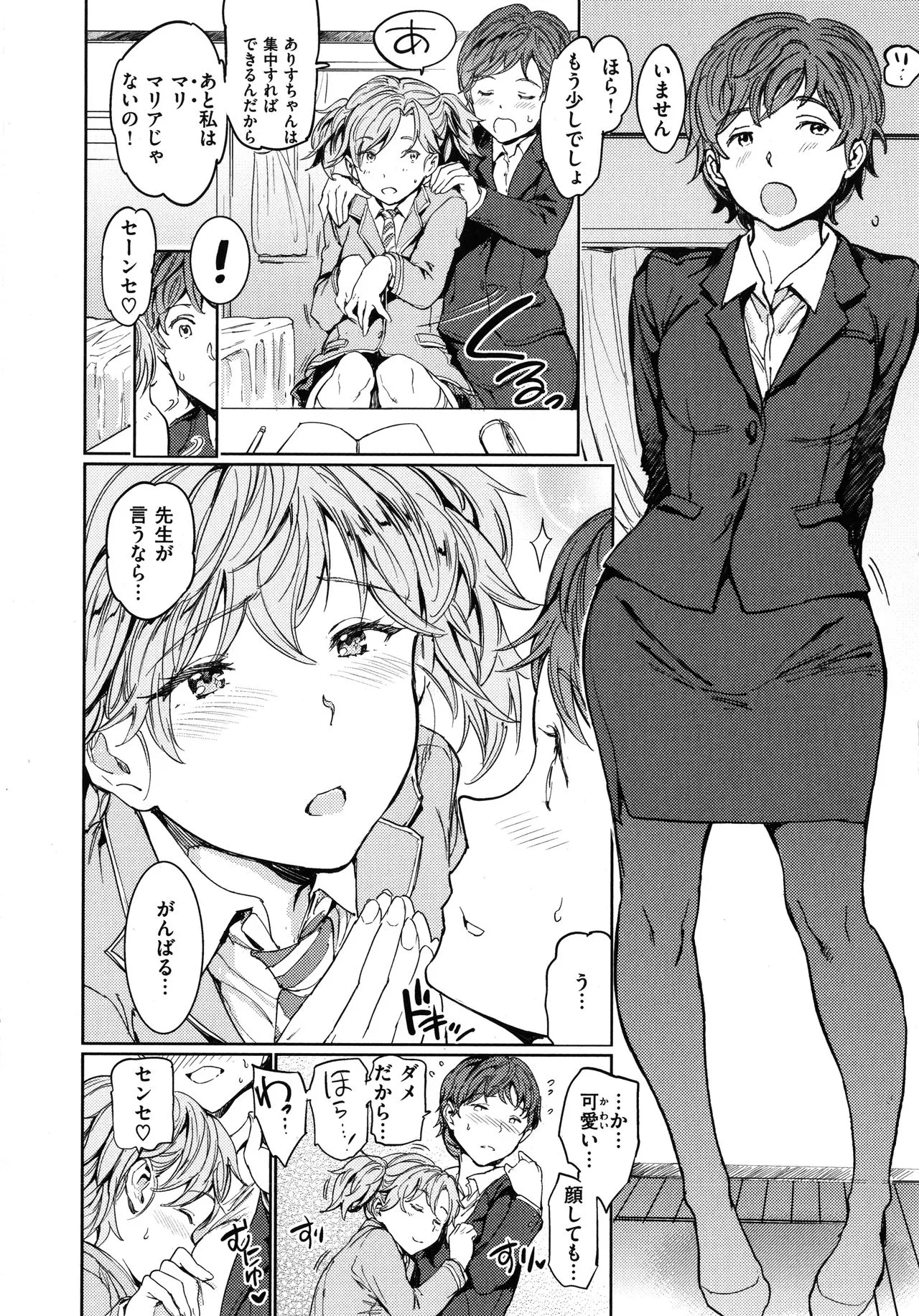 Page 76