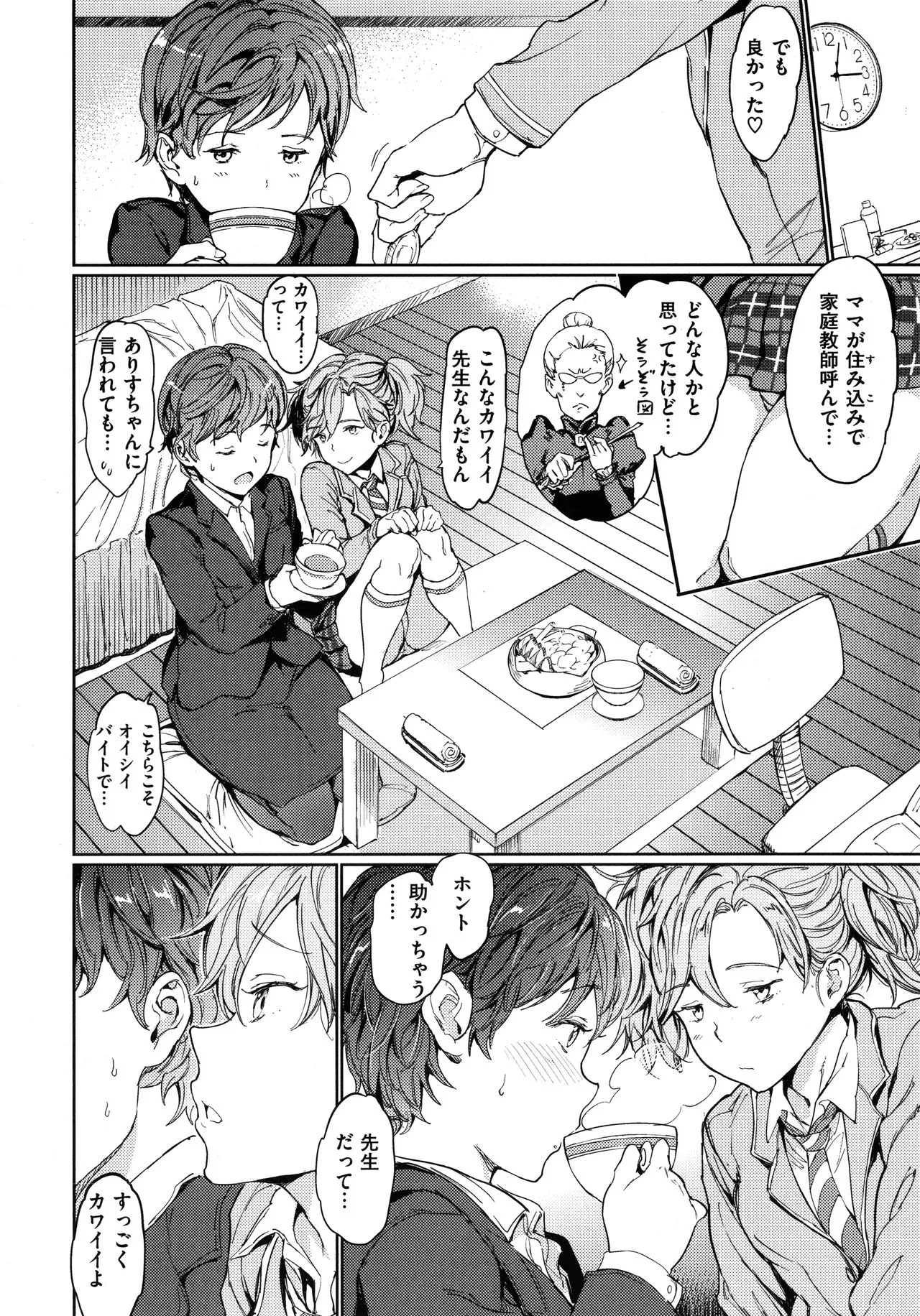 Page 78