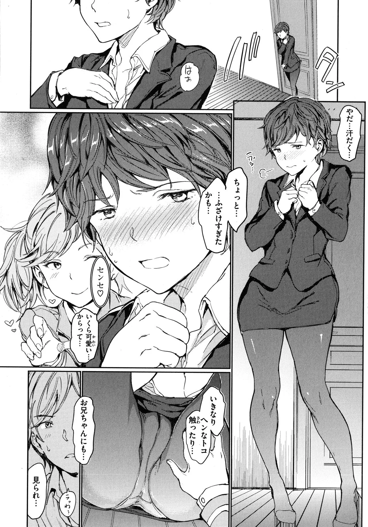 Page 84