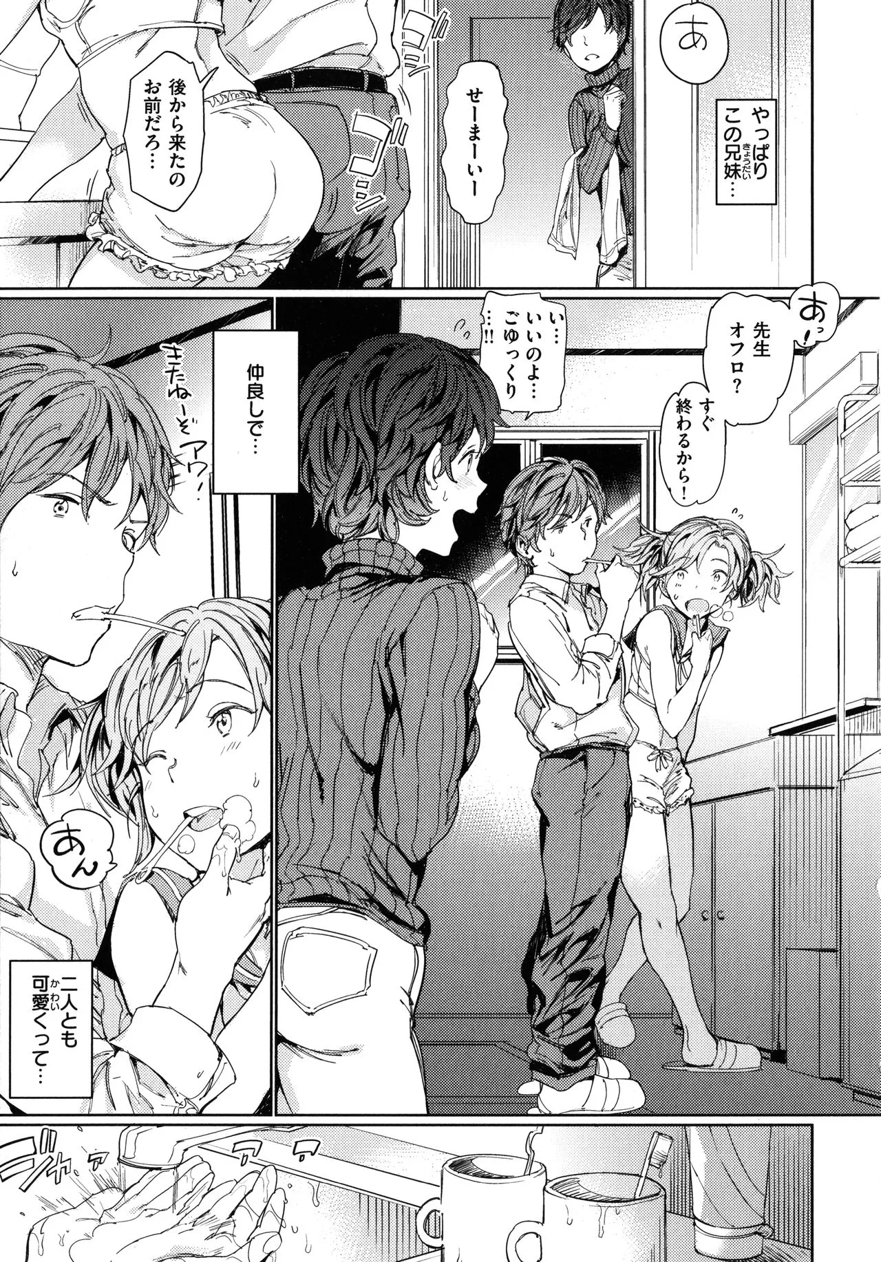 Page 97