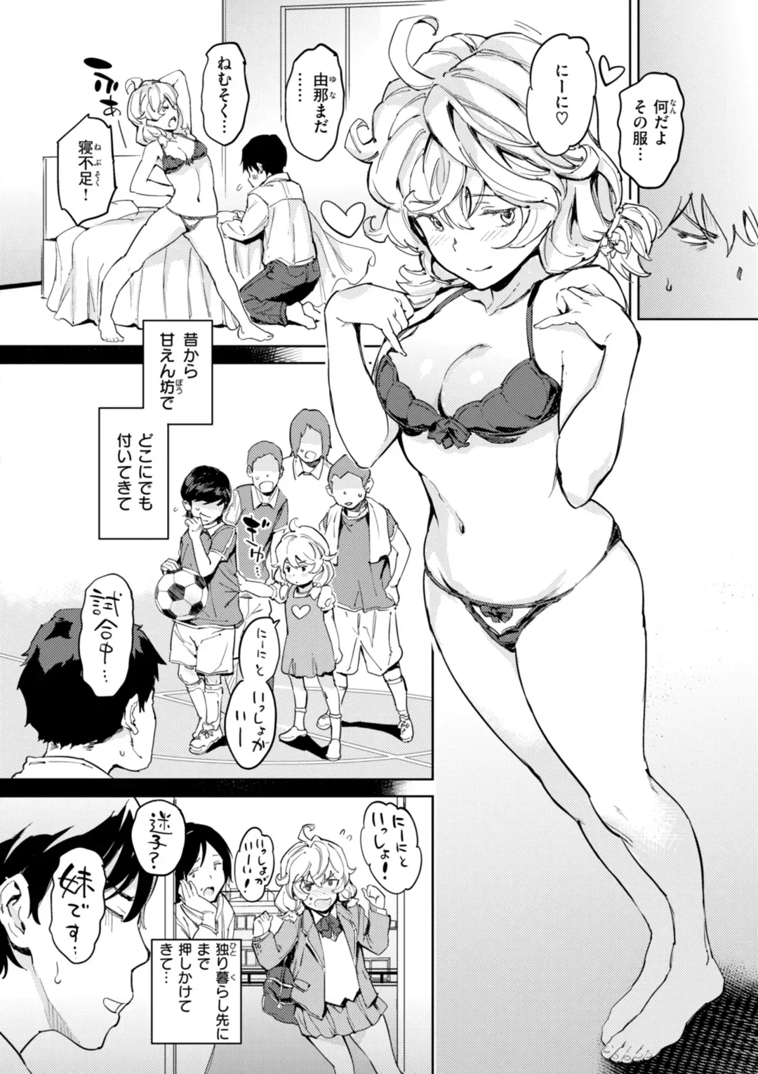 Page 145