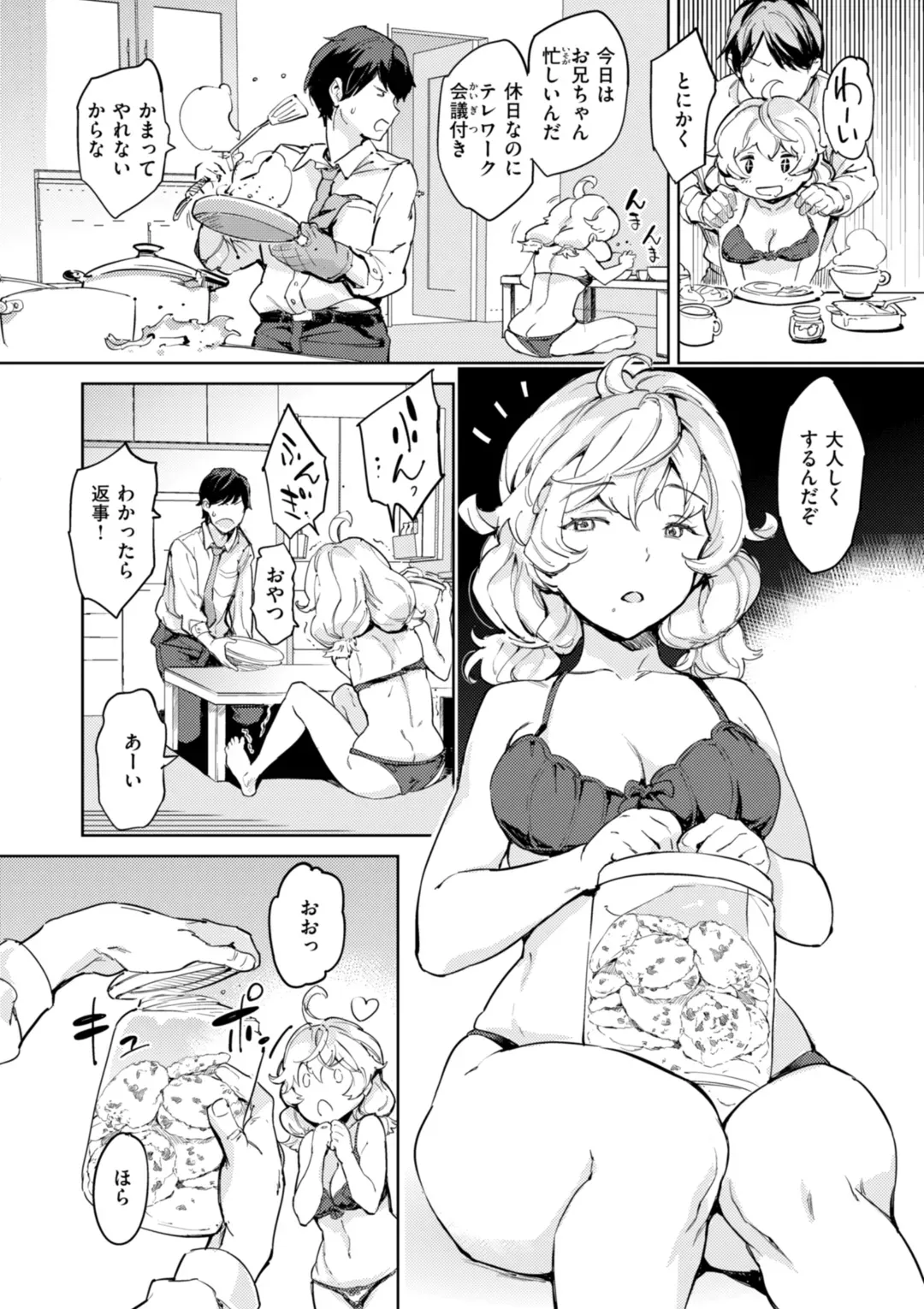 Page 147
