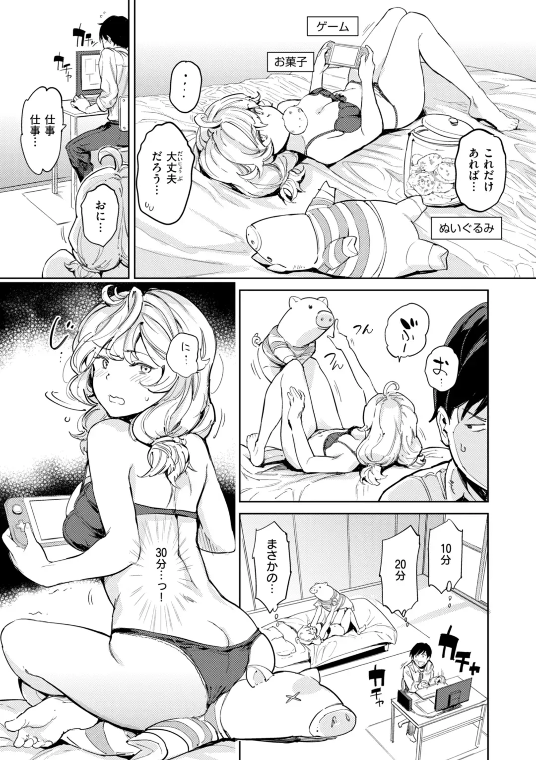 Page 148