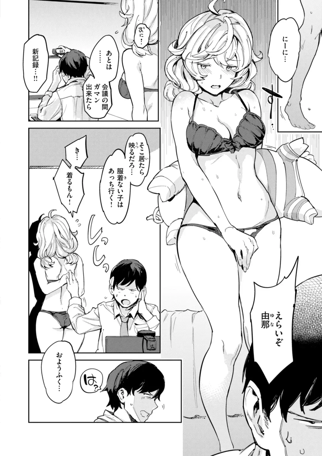 Page 149