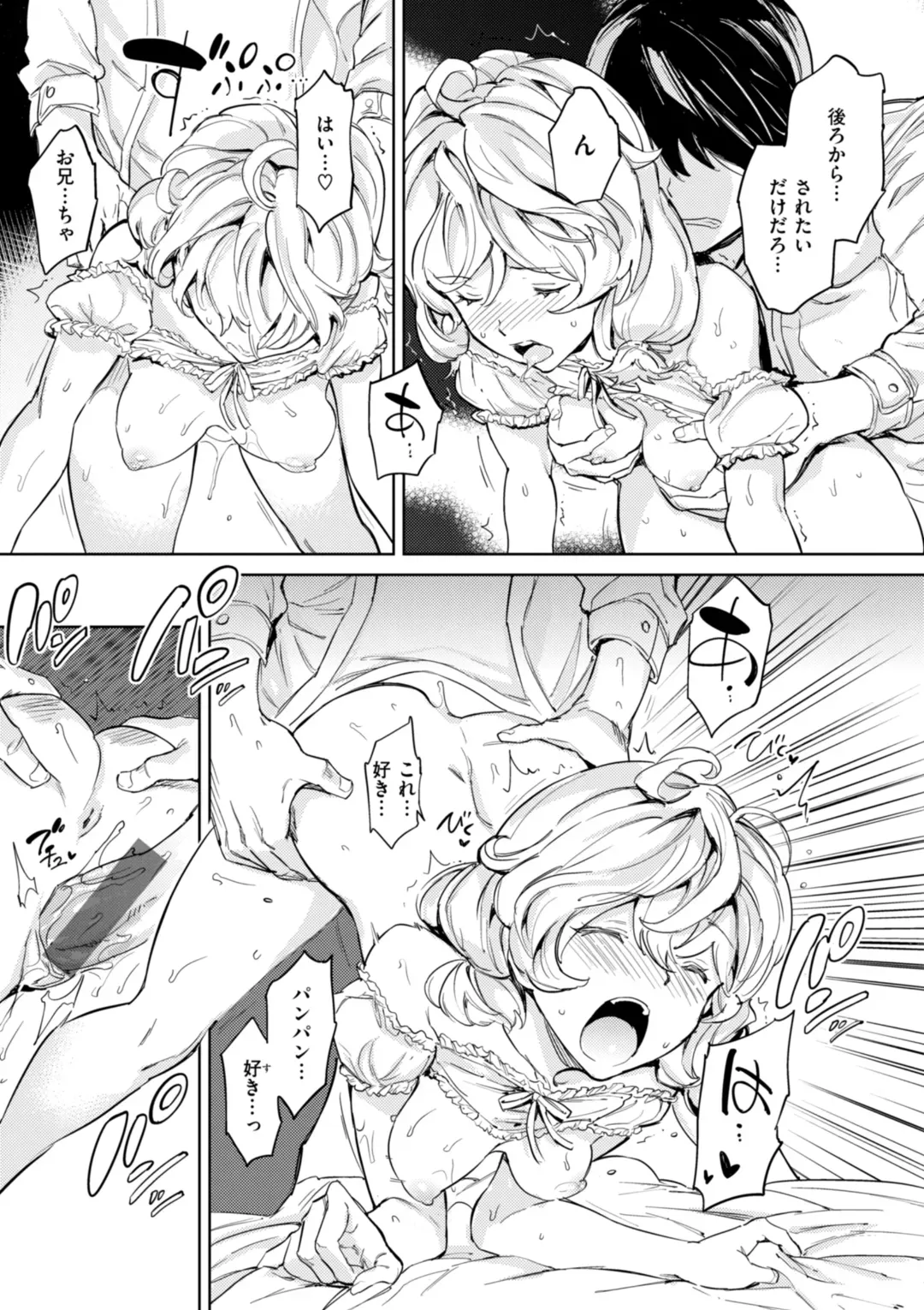 Page 160