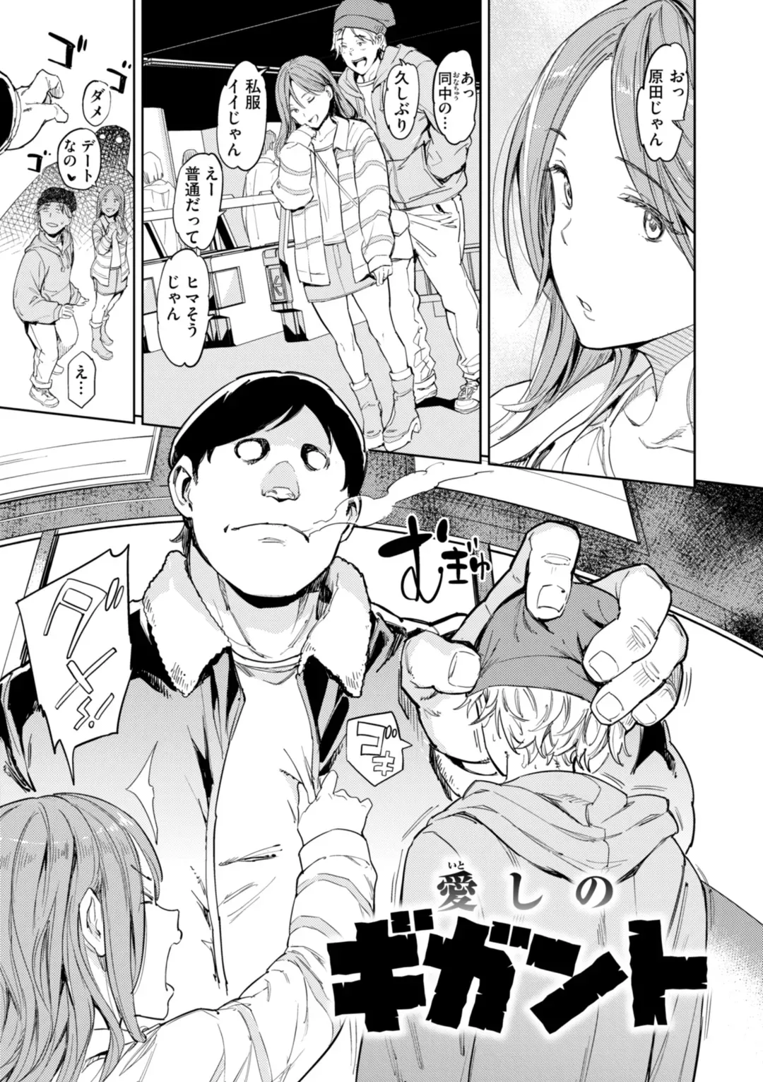 Page 168
